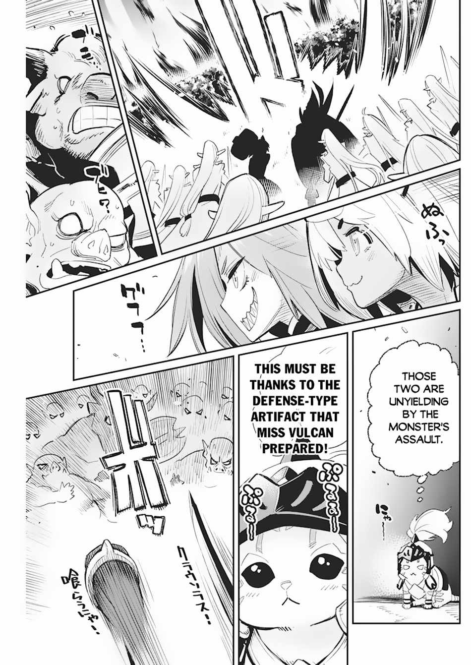 I Am Behemoth Of The S Rank Monster But I Am Mistaken As A Cat And I Live As A Pet Of Elf Girl Chapter 57 page 11 - 