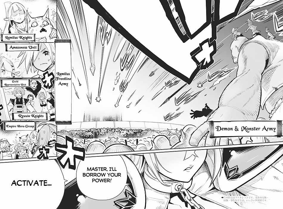 I Am Behemoth Of The S Rank Monster But I Am Mistaken As A Cat And I Live As A Pet Of Elf Girl Chapter 57 page 4 - 