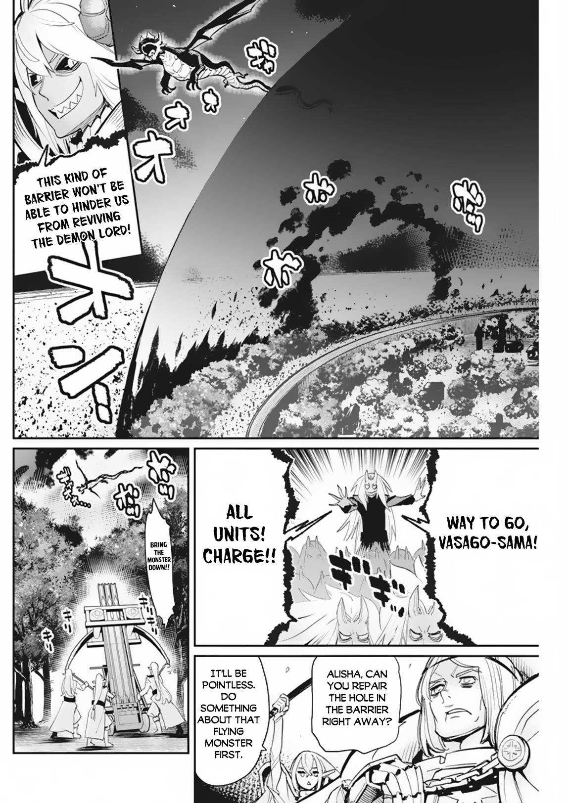 I Am Behemoth Of The S Rank Monster But I Am Mistaken As A Cat And I Live As A Pet Of Elf Girl Chapter 58 page 4 - 