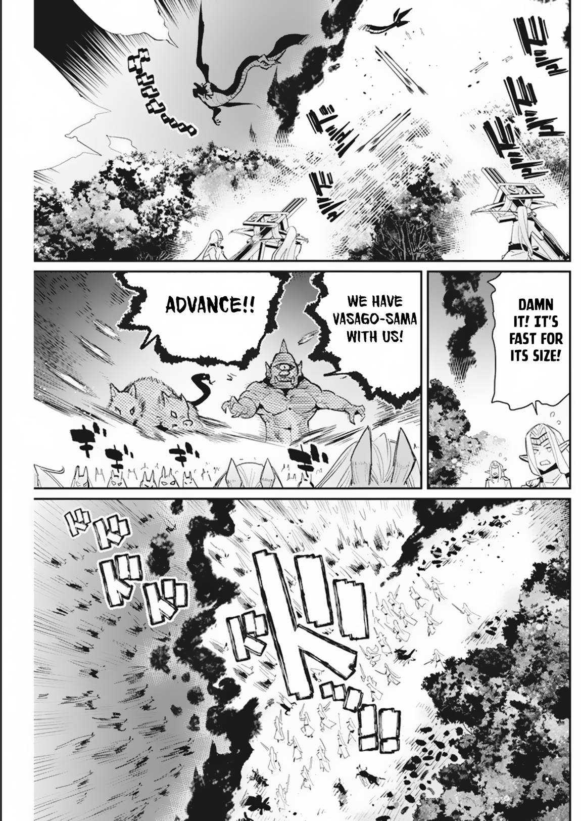 I Am Behemoth Of The S Rank Monster But I Am Mistaken As A Cat And I Live As A Pet Of Elf Girl Chapter 58 page 5 - 