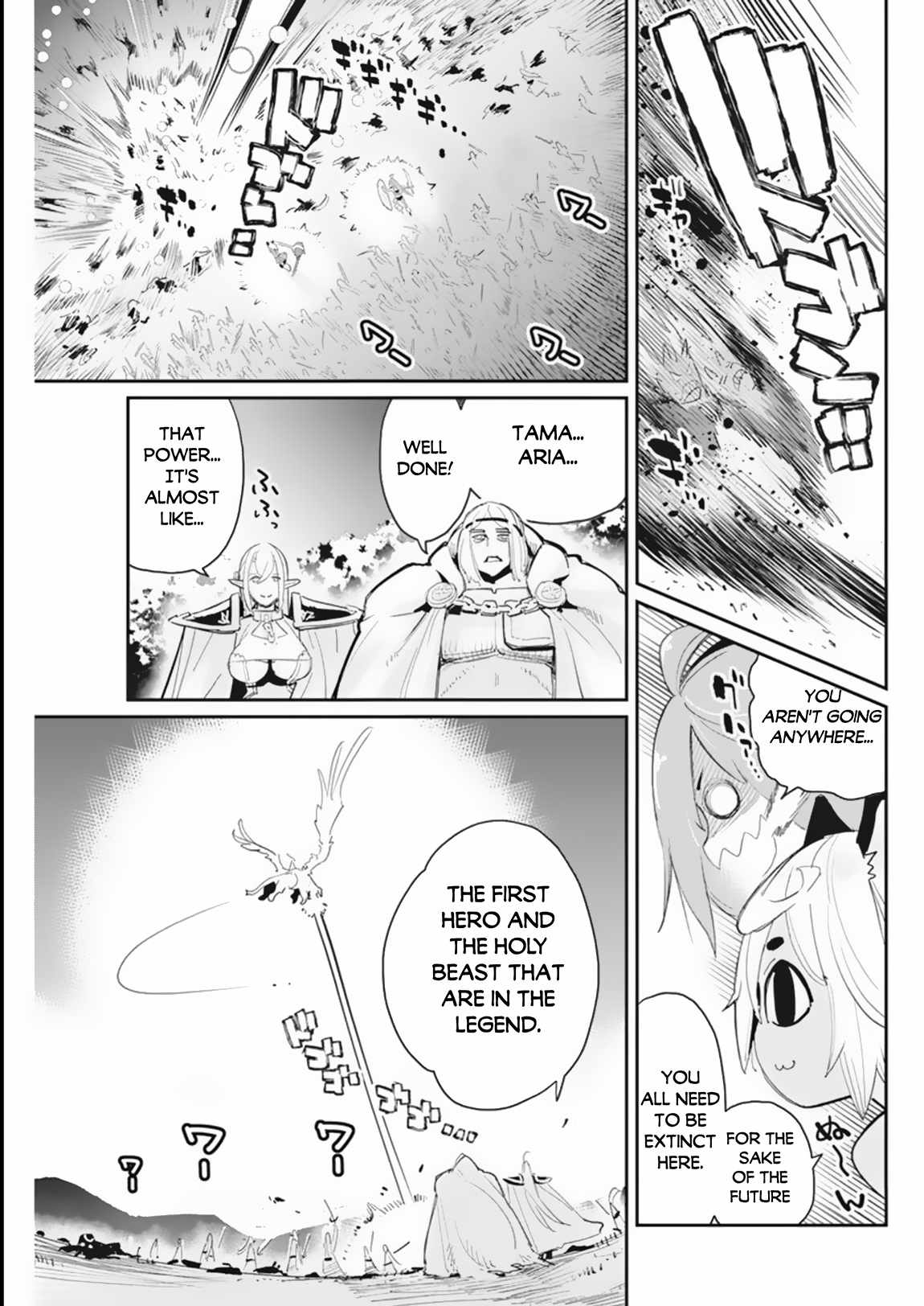 I Am Behemoth Of The S Rank Monster But I Am Mistaken As A Cat And I Live As A Pet Of Elf Girl Chapter 59 page 16 - 