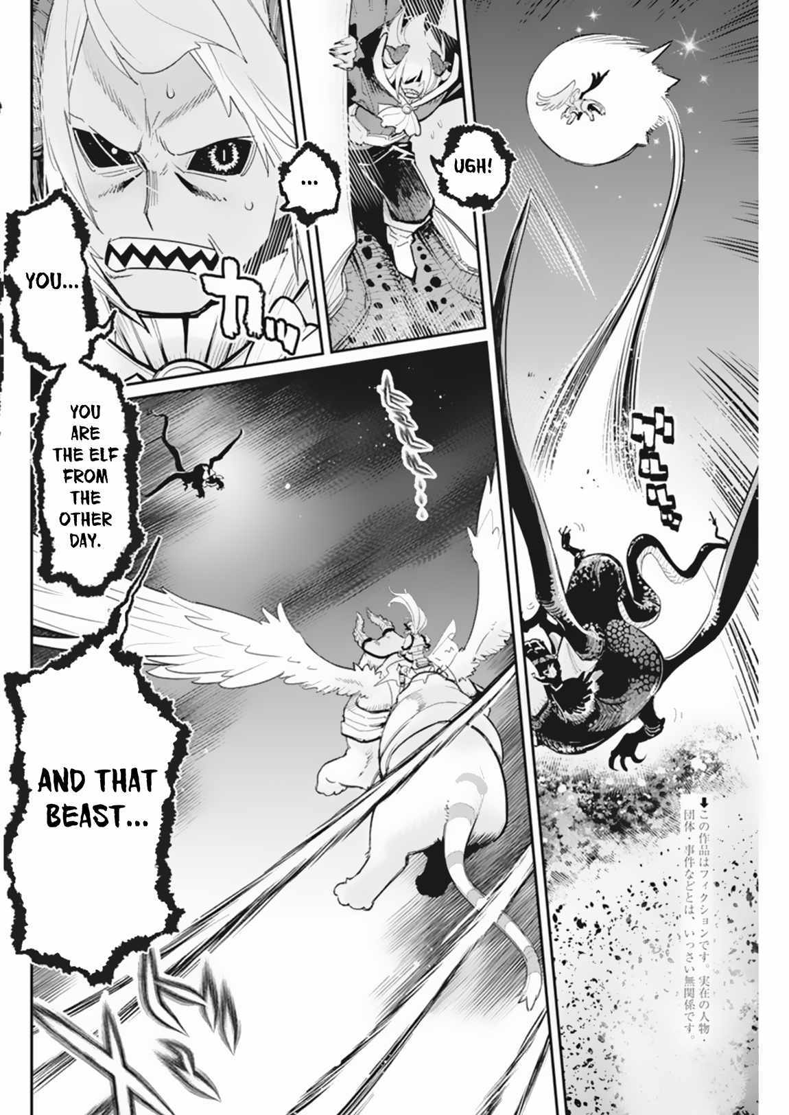I Am Behemoth Of The S Rank Monster But I Am Mistaken As A Cat And I Live As A Pet Of Elf Girl Chapter 59 page 3 - 
