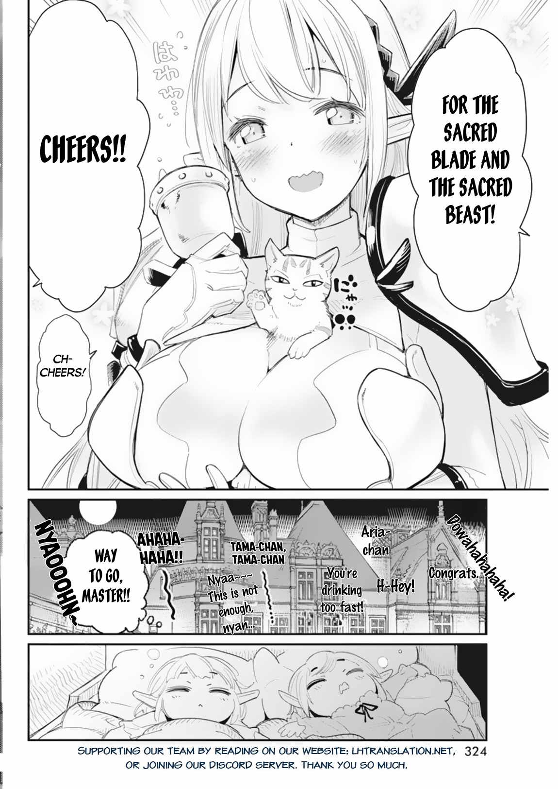 I Am Behemoth Of The S Rank Monster But I Am Mistaken As A Cat And I Live As A Pet Of Elf Girl Chapter 59 page 23 - 