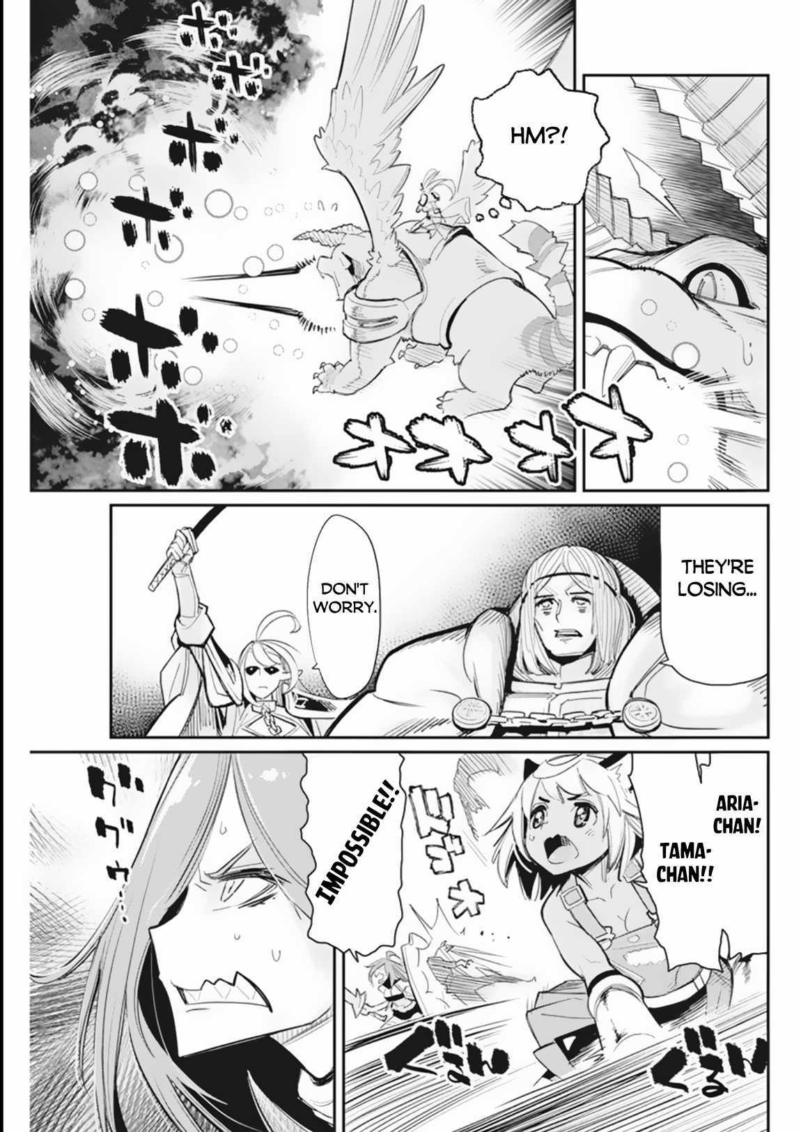 I Am Behemoth Of The S Rank Monster But I Am Mistaken As A Cat And I Live As A Pet Of Elf Girl Chapter 59 page 9 - 