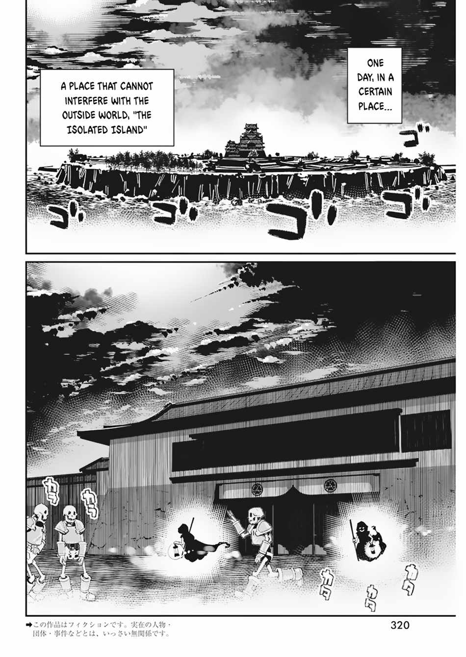I Am Behemoth Of The S Rank Monster But I Am Mistaken As A Cat And I Live As A Pet Of Elf Girl Chapter 60 page 3 - 