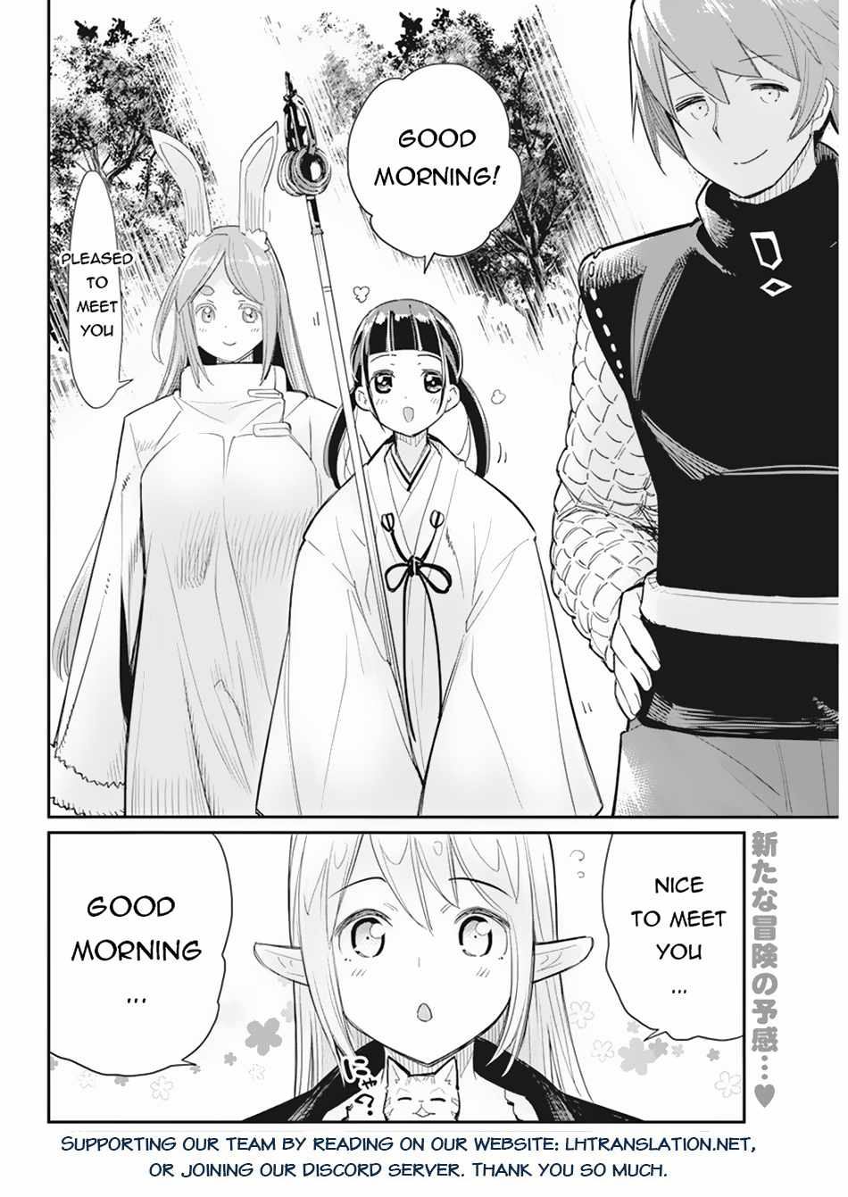 I Am Behemoth Of The S Rank Monster But I Am Mistaken As A Cat And I Live As A Pet Of Elf Girl Chapter 60 page 25 - 
