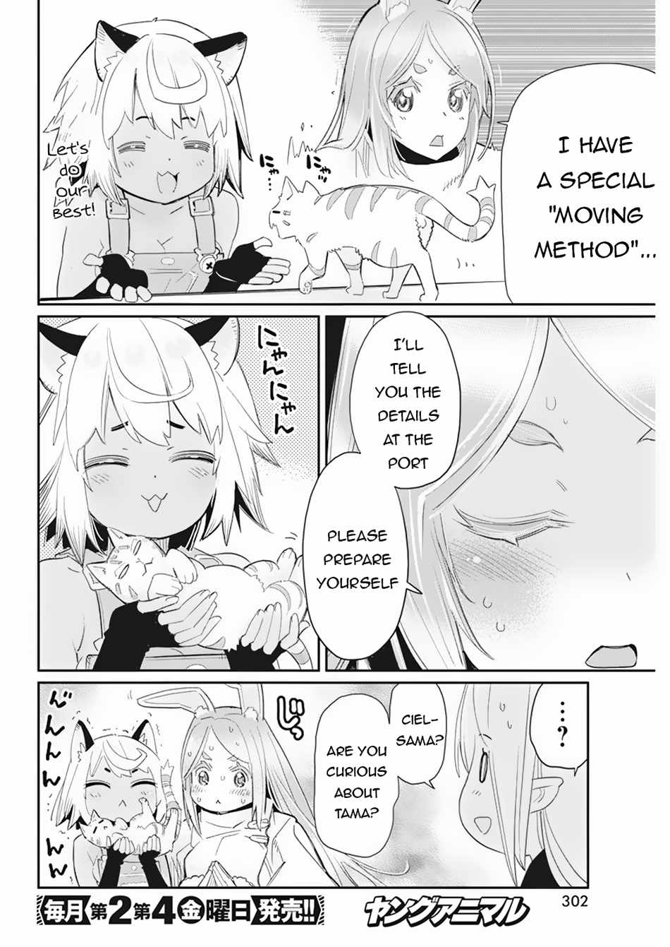 I Am Behemoth Of The S Rank Monster But I Am Mistaken As A Cat And I Live As A Pet Of Elf Girl Chapter 61 page 22 - 