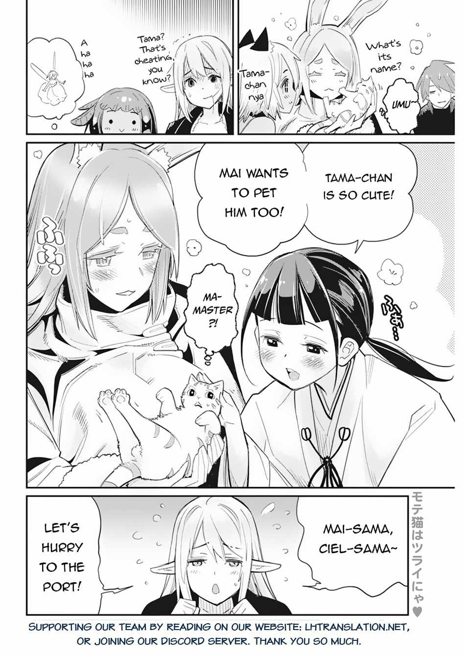 I Am Behemoth Of The S Rank Monster But I Am Mistaken As A Cat And I Live As A Pet Of Elf Girl Chapter 61 page 24 - 