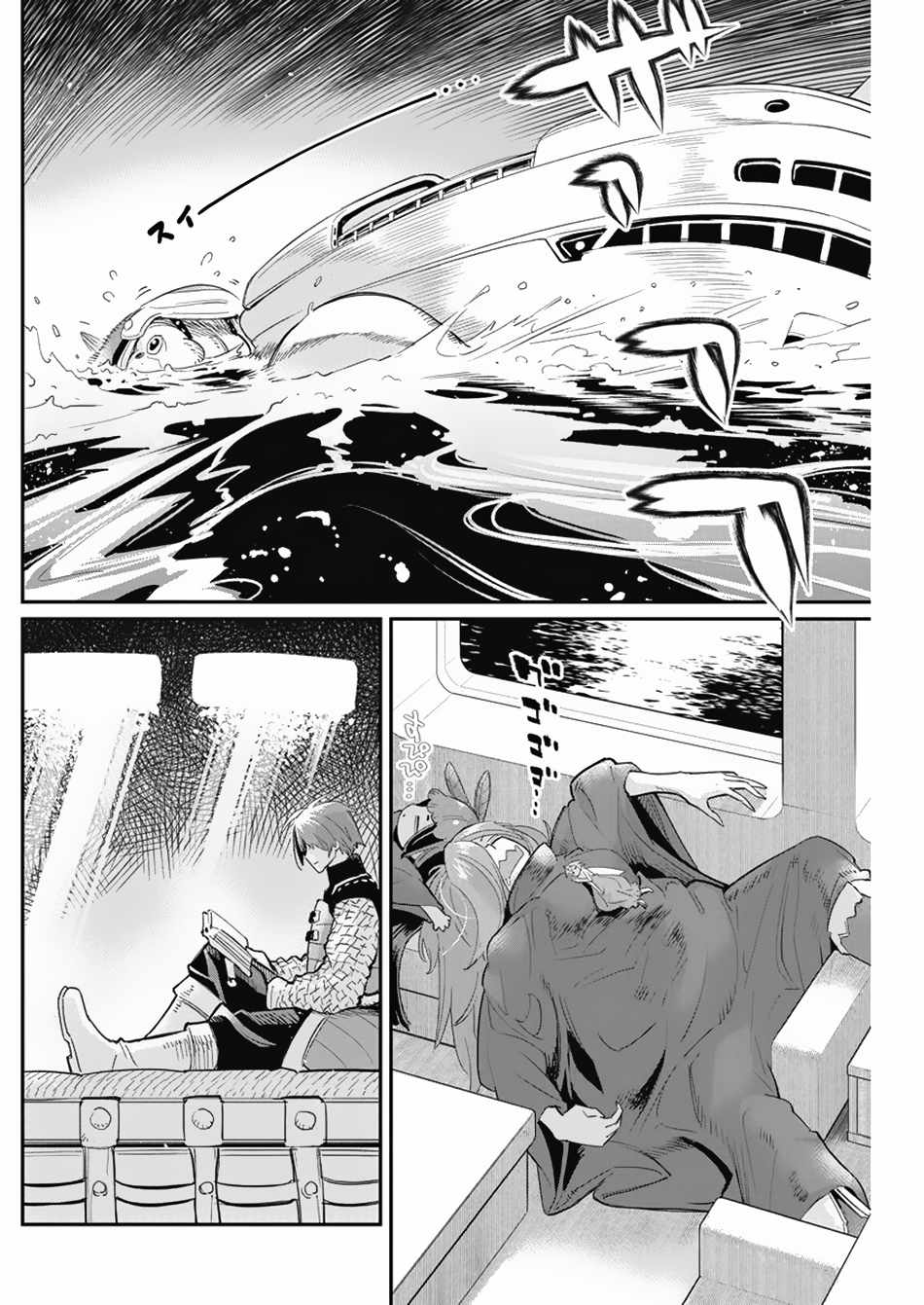 I Am Behemoth Of The S Rank Monster But I Am Mistaken As A Cat And I Live As A Pet Of Elf Girl Chapter 62 page 16 - 