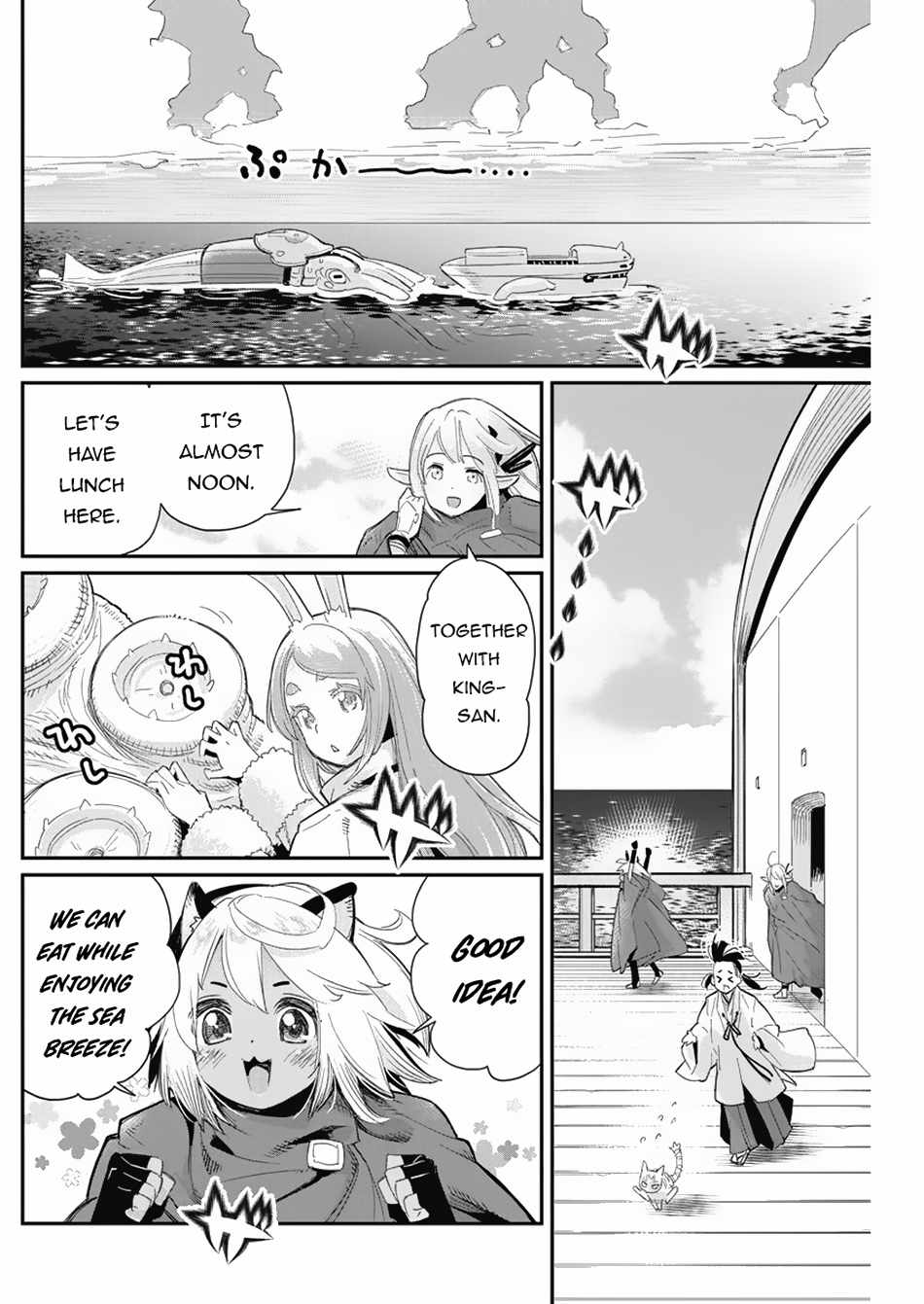 I Am Behemoth Of The S Rank Monster But I Am Mistaken As A Cat And I Live As A Pet Of Elf Girl Chapter 62 page 18 - 
