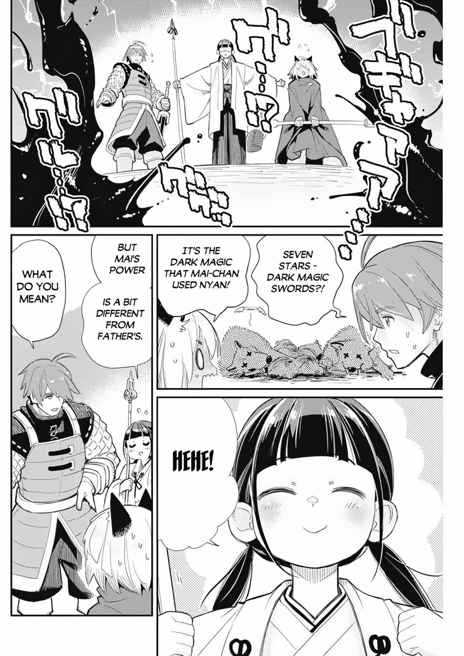 I Am Behemoth Of The S Rank Monster But I Am Mistaken As A Cat And I Live As A Pet Of Elf Girl Chapter 63 page 17 - 