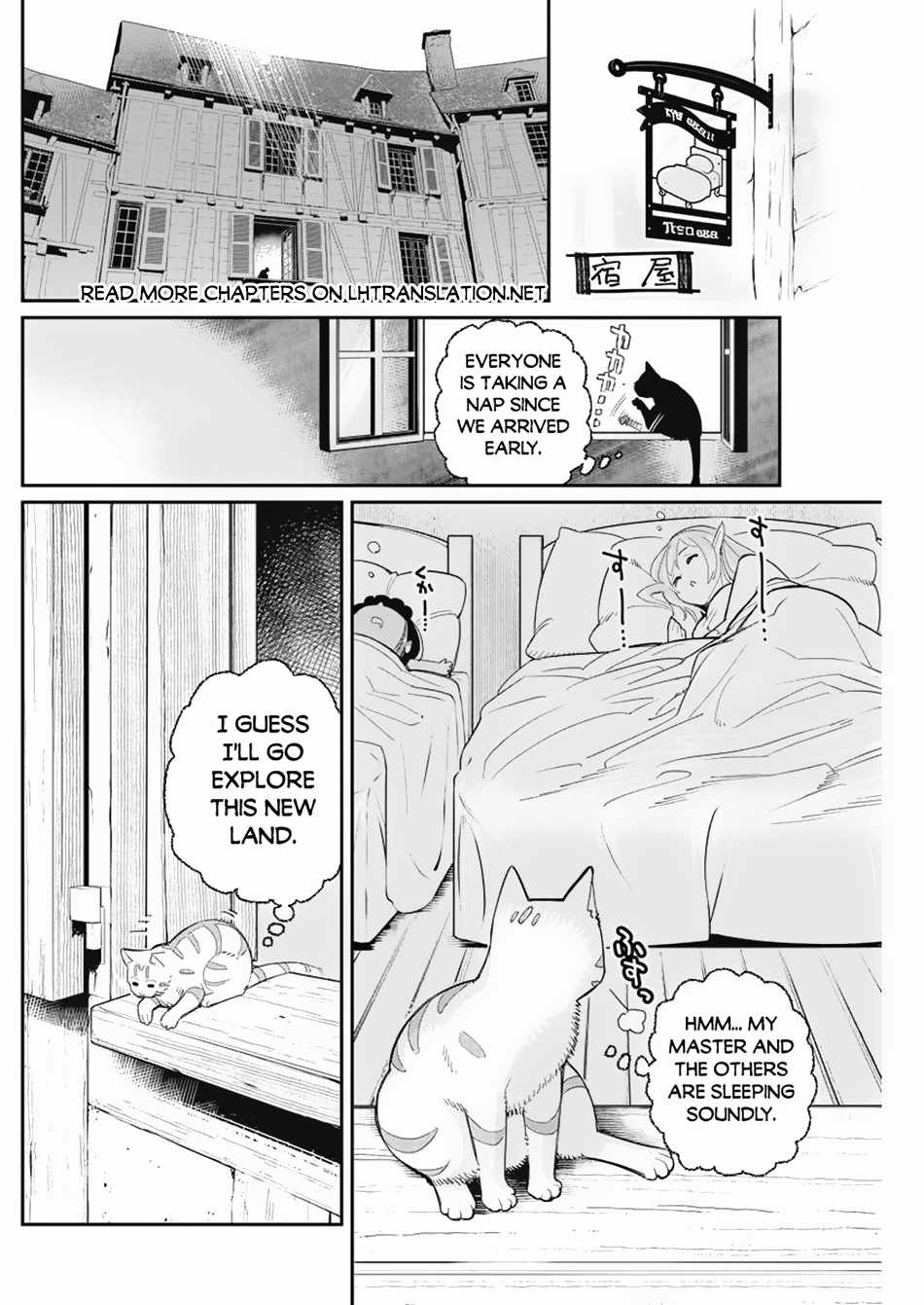 I Am Behemoth Of The S Rank Monster But I Am Mistaken As A Cat And I Live As A Pet Of Elf Girl Chapter 63 page 6 - 