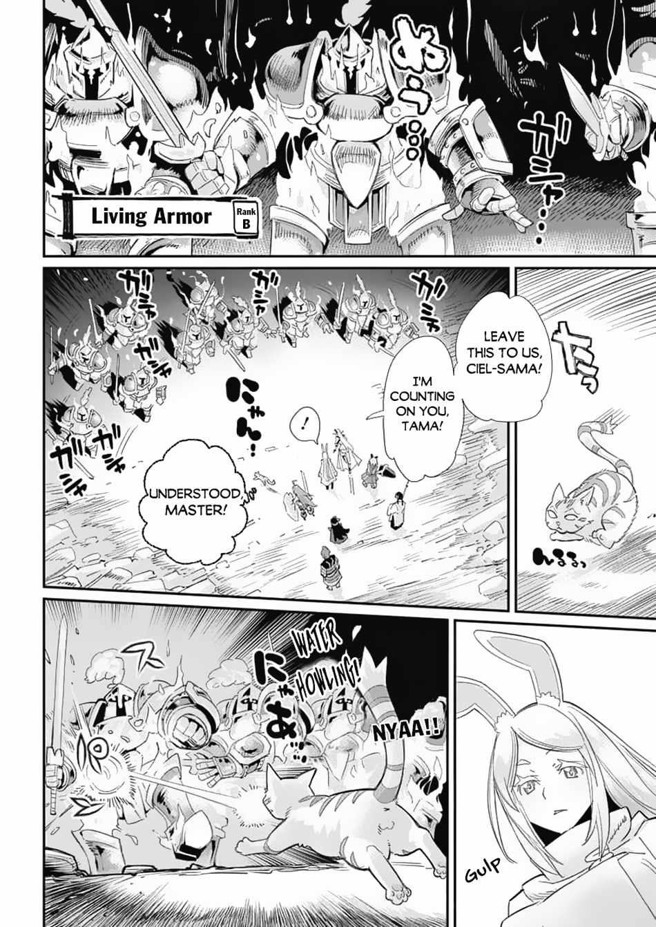 I Am Behemoth Of The S Rank Monster But I Am Mistaken As A Cat And I Live As A Pet Of Elf Girl Chapter 64 page 15 - 