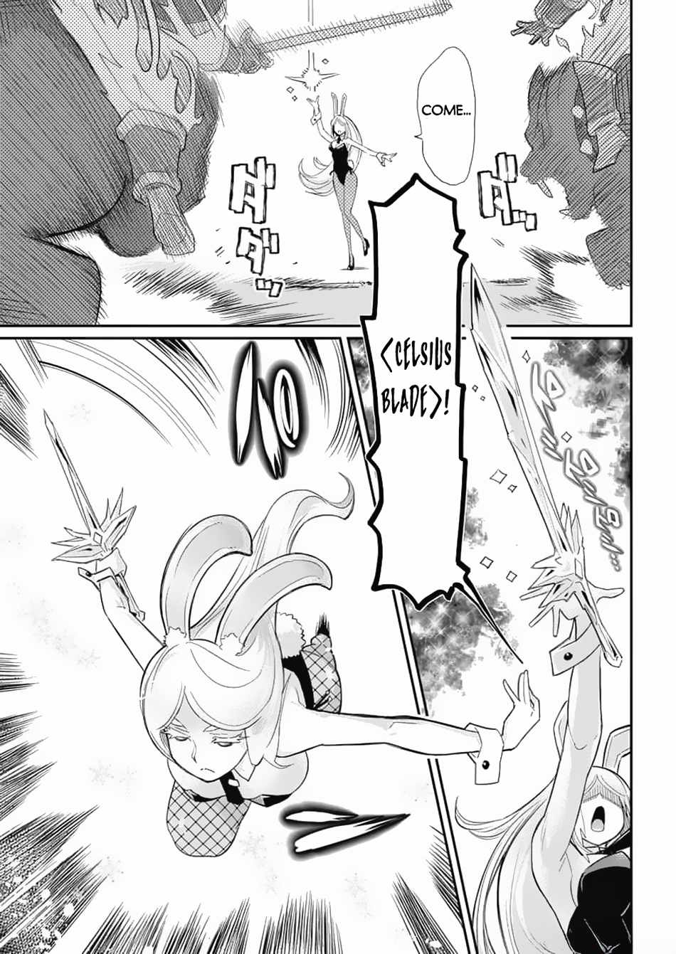 I Am Behemoth Of The S Rank Monster But I Am Mistaken As A Cat And I Live As A Pet Of Elf Girl Chapter 64 page 20 - 