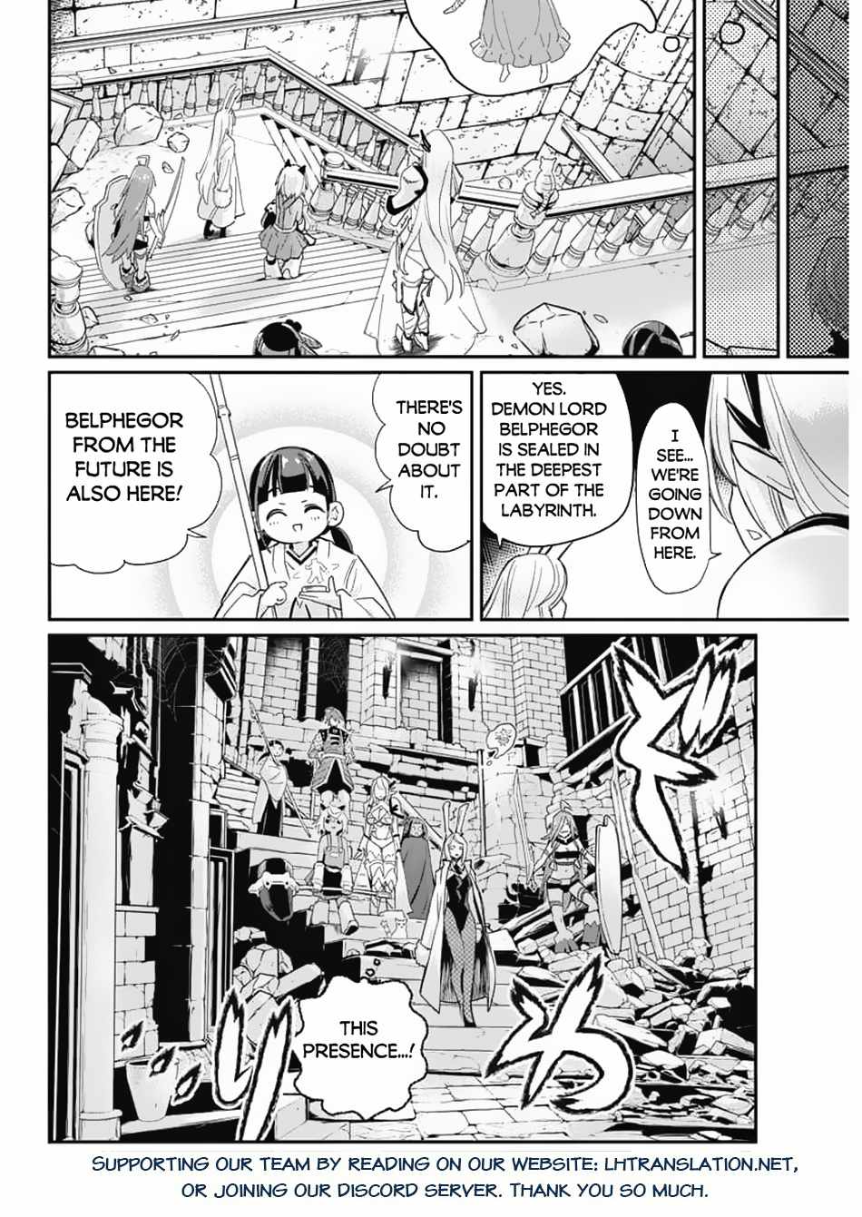 I Am Behemoth Of The S Rank Monster But I Am Mistaken As A Cat And I Live As A Pet Of Elf Girl Chapter 64 page 25 - 
