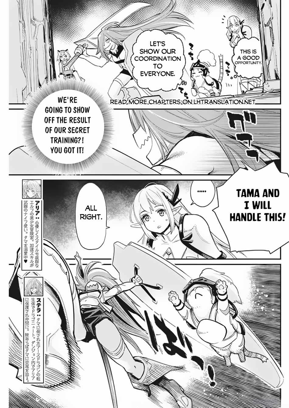 I Am Behemoth Of The S Rank Monster But I Am Mistaken As A Cat And I Live As A Pet Of Elf Girl Chapter 65 page 6 - 