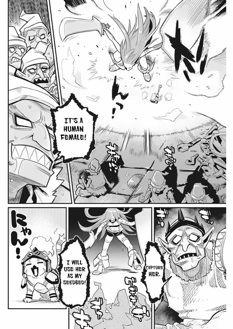 I Am Behemoth Of The S Rank Monster But I Am Mistaken As A Cat And I Live As A Pet Of Elf Girl Chapter 65 page 7 - 