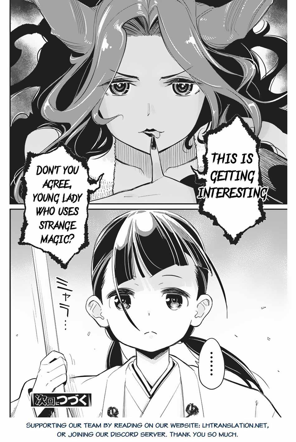 I Am Behemoth Of The S Rank Monster But I Am Mistaken As A Cat And I Live As A Pet Of Elf Girl Chapter 66 page 25 - 