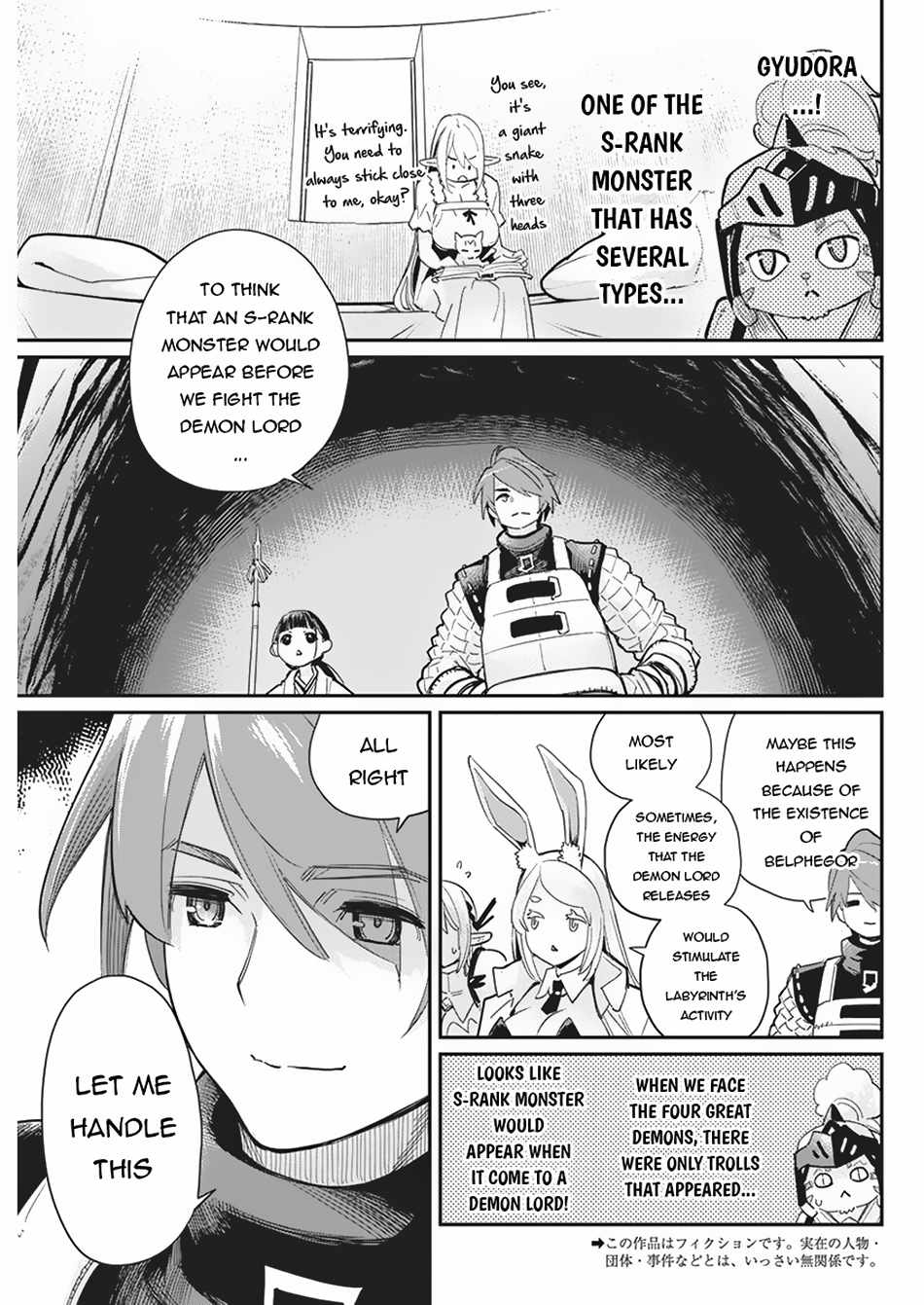 I Am Behemoth Of The S Rank Monster But I Am Mistaken As A Cat And I Live As A Pet Of Elf Girl Chapter 66 page 5 - 