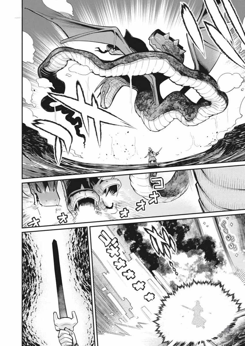 I Am Behemoth Of The S Rank Monster But I Am Mistaken As A Cat And I Live As A Pet Of Elf Girl Chapter 67 page 13 - 