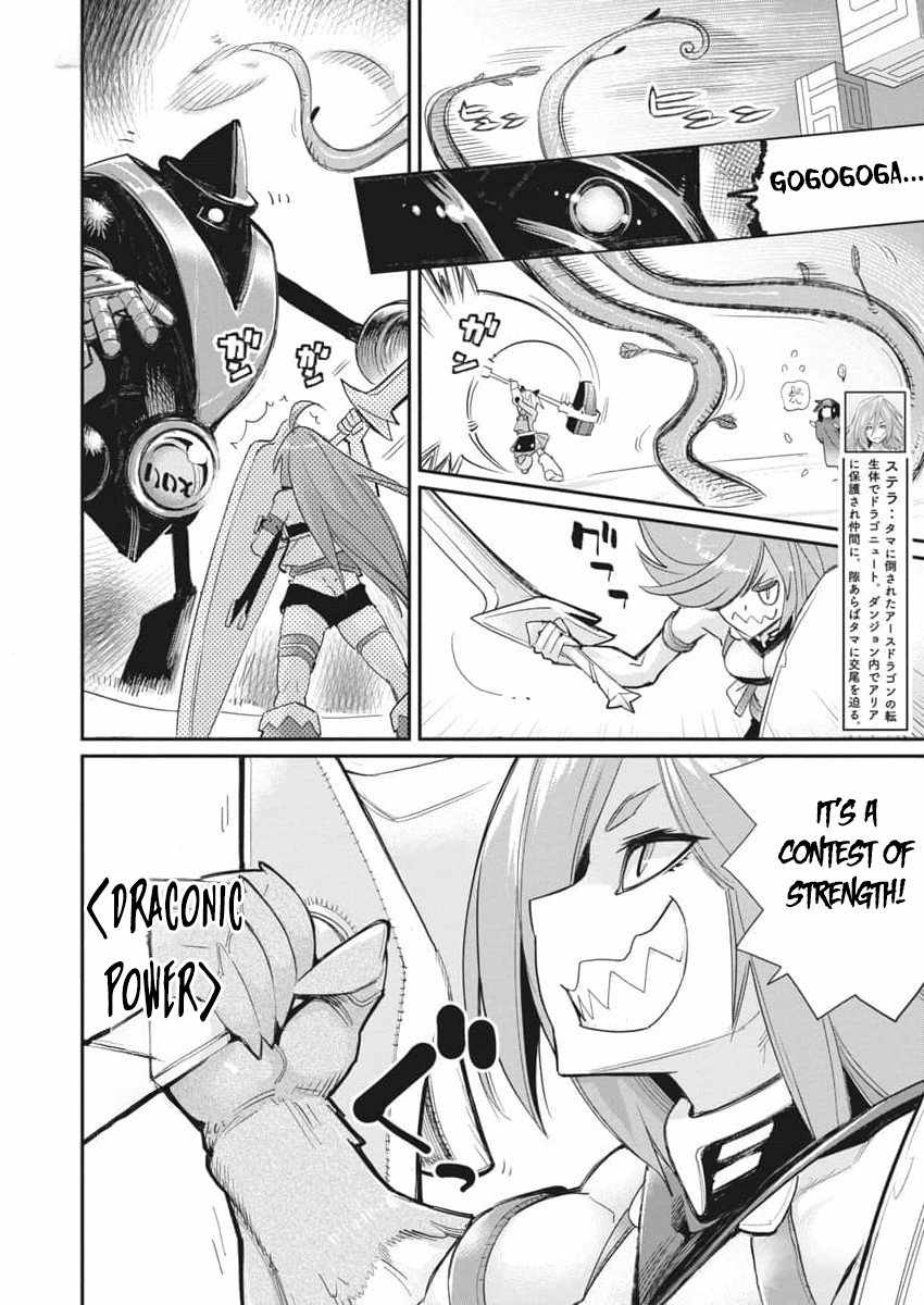 I Am Behemoth Of The S Rank Monster But I Am Mistaken As A Cat And I Live As A Pet Of Elf Girl Chapter 67 page 15 - 
