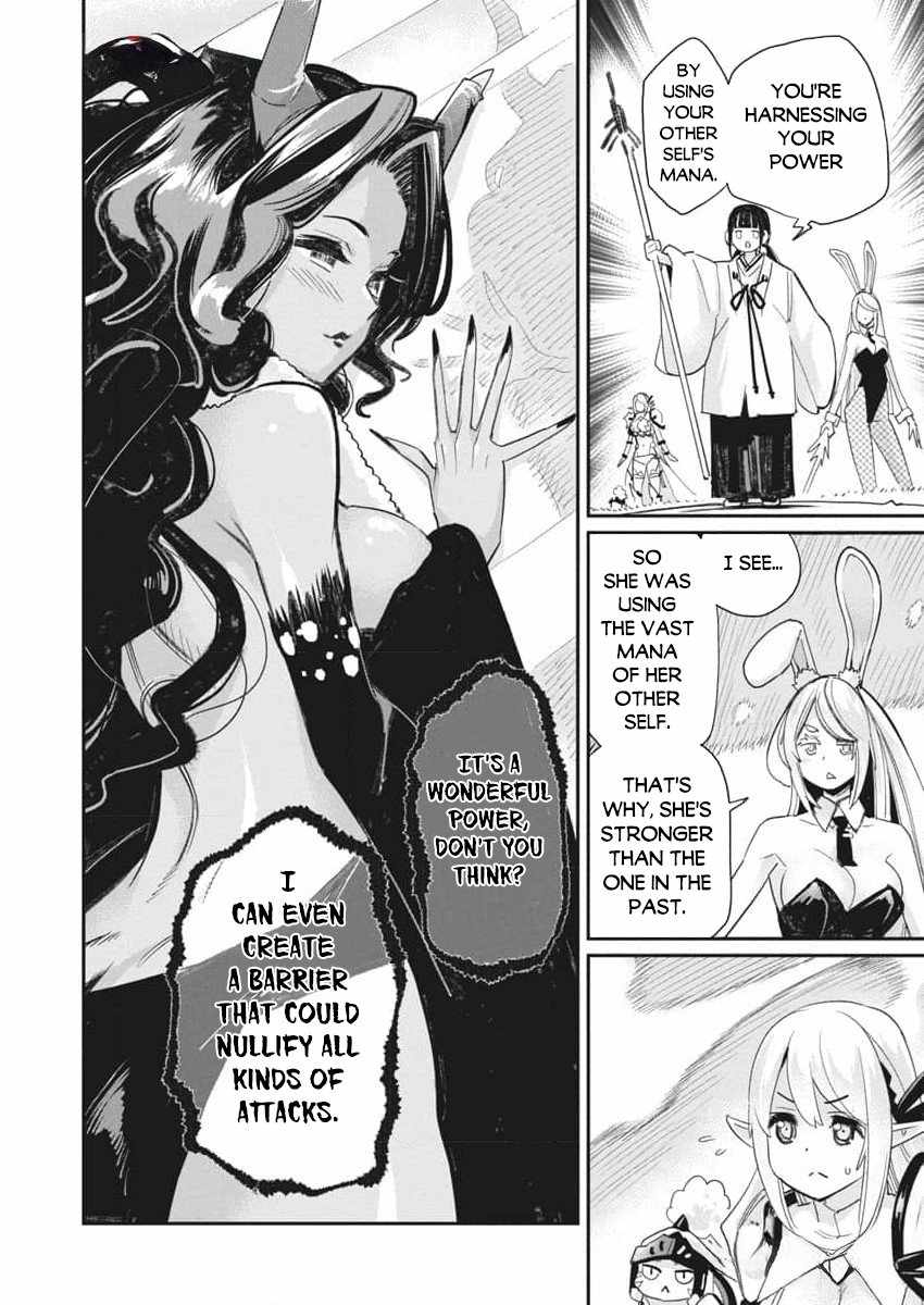 I Am Behemoth Of The S Rank Monster But I Am Mistaken As A Cat And I Live As A Pet Of Elf Girl Chapter 67 page 7 - 