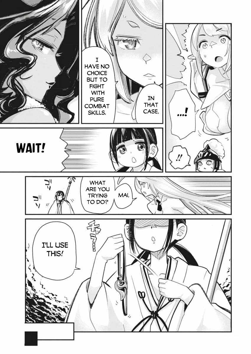 I Am Behemoth Of The S Rank Monster But I Am Mistaken As A Cat And I Live As A Pet Of Elf Girl Chapter 67 page 8 - 