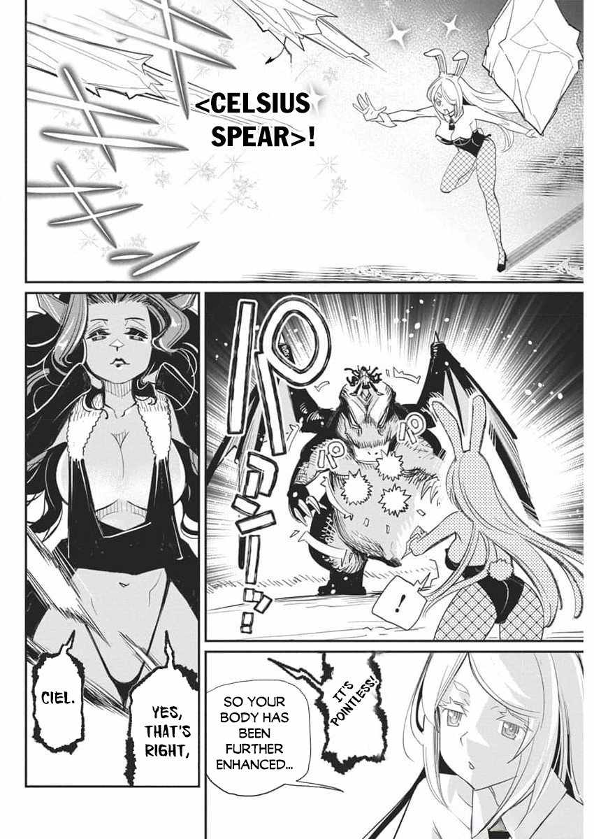 I Am Behemoth Of The S Rank Monster But I Am Mistaken As A Cat And I Live As A Pet Of Elf Girl Chapter 68 page 14 - 