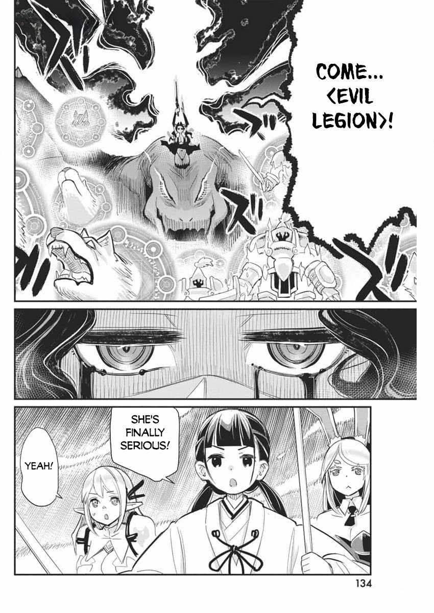 I Am Behemoth Of The S Rank Monster But I Am Mistaken As A Cat And I Live As A Pet Of Elf Girl Chapter 68 page 23 - 