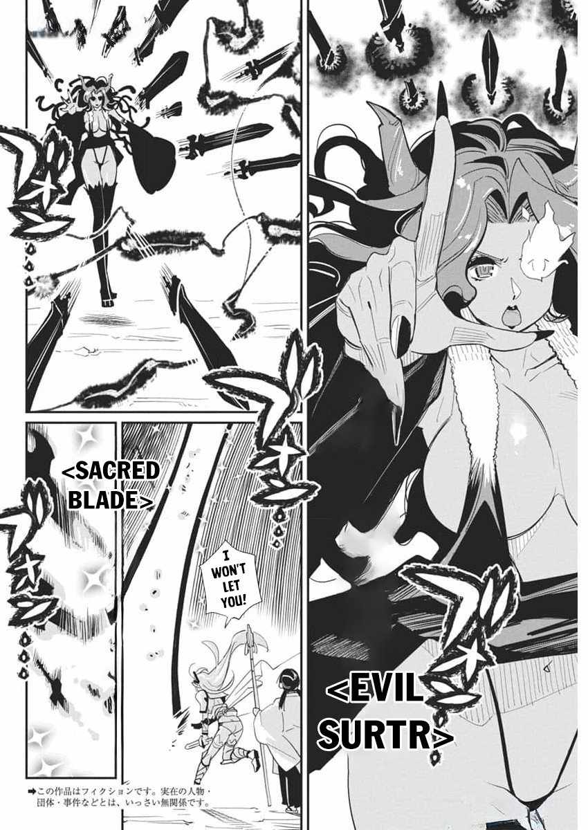 I Am Behemoth Of The S Rank Monster But I Am Mistaken As A Cat And I Live As A Pet Of Elf Girl Chapter 68 page 4 - 