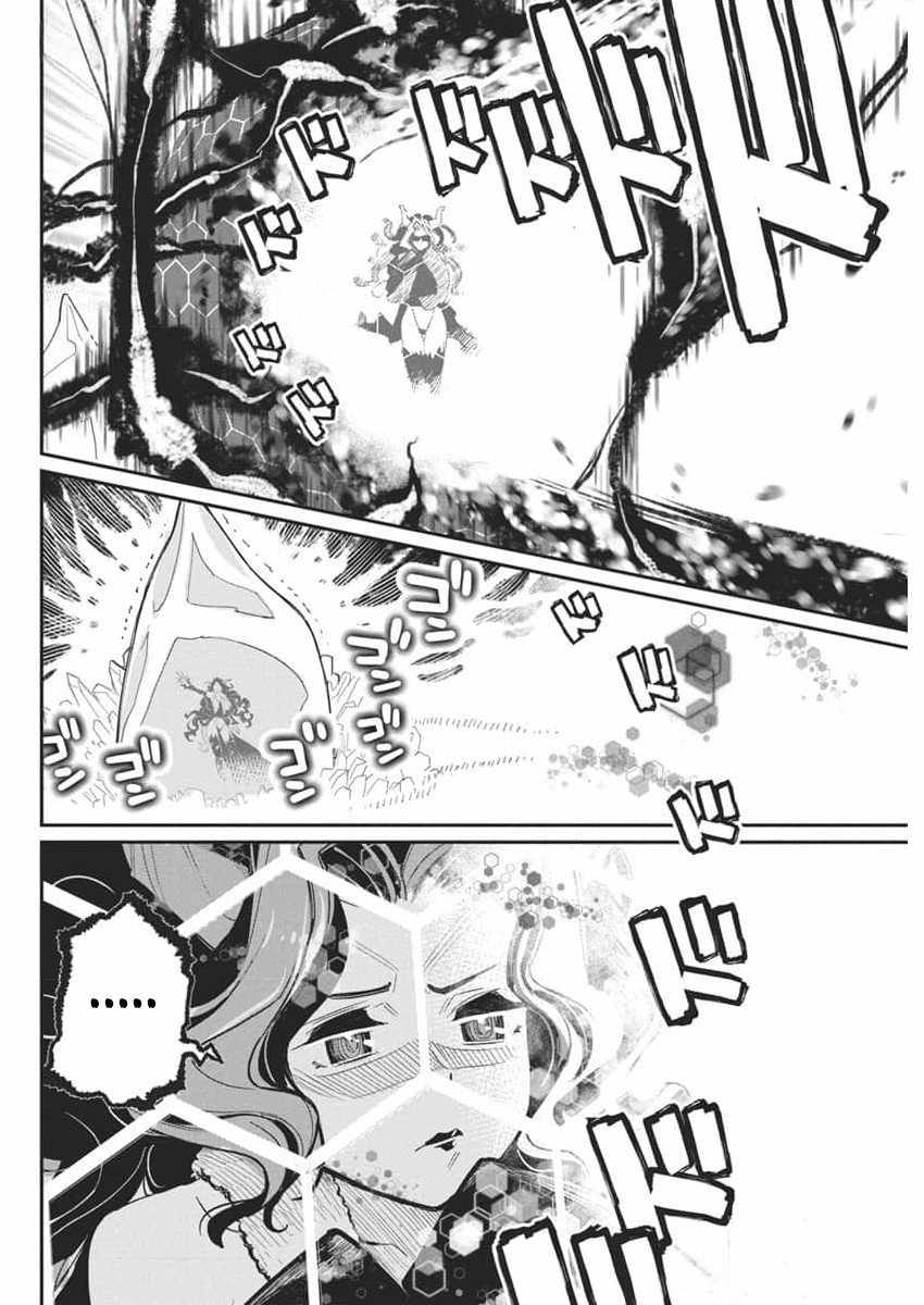 I Am Behemoth Of The S Rank Monster But I Am Mistaken As A Cat And I Live As A Pet Of Elf Girl Chapter 68 page 7 - 