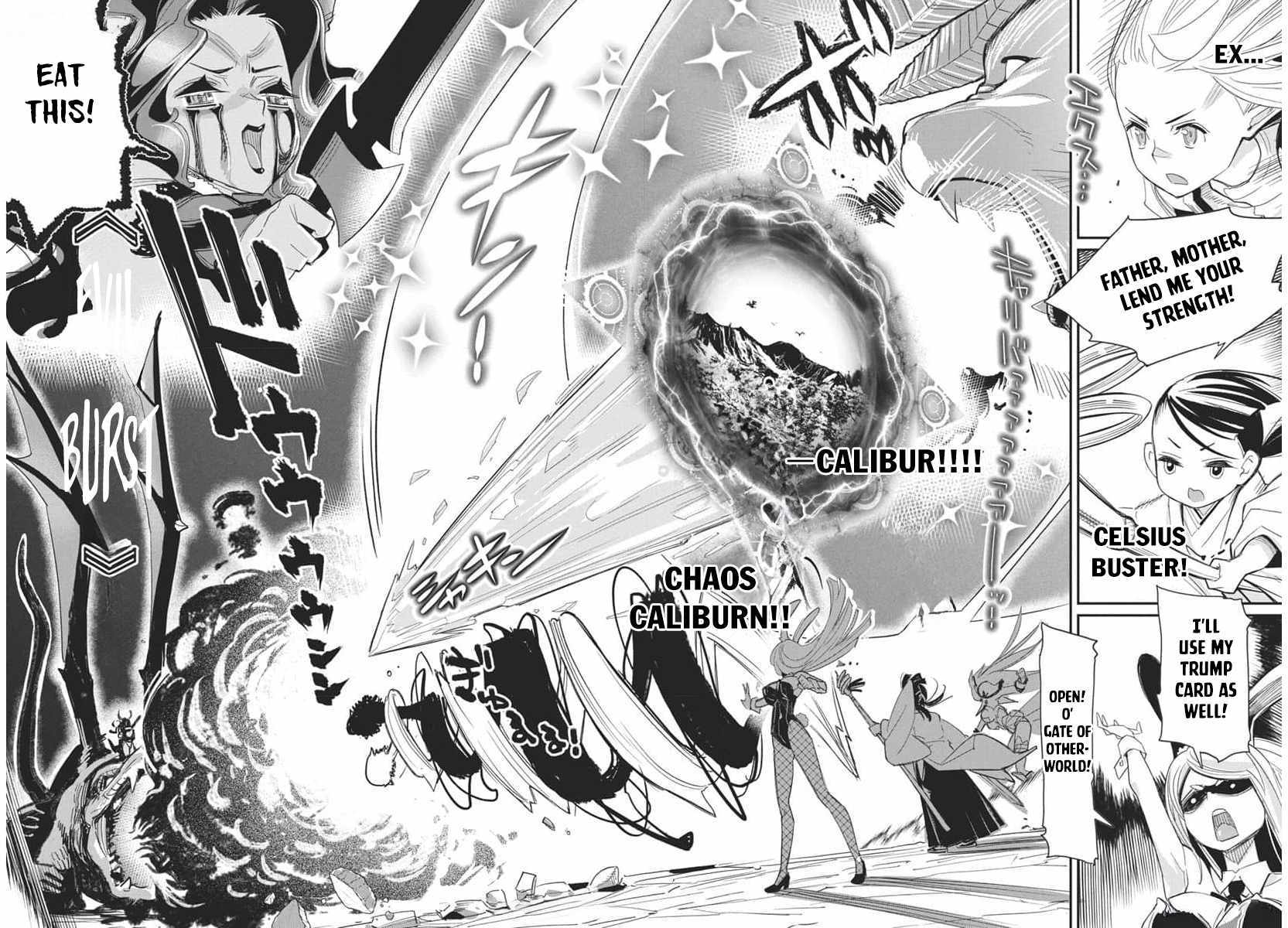 I Am Behemoth Of The S Rank Monster But I Am Mistaken As A Cat And I Live As A Pet Of Elf Girl Chapter 69 page 13 - 