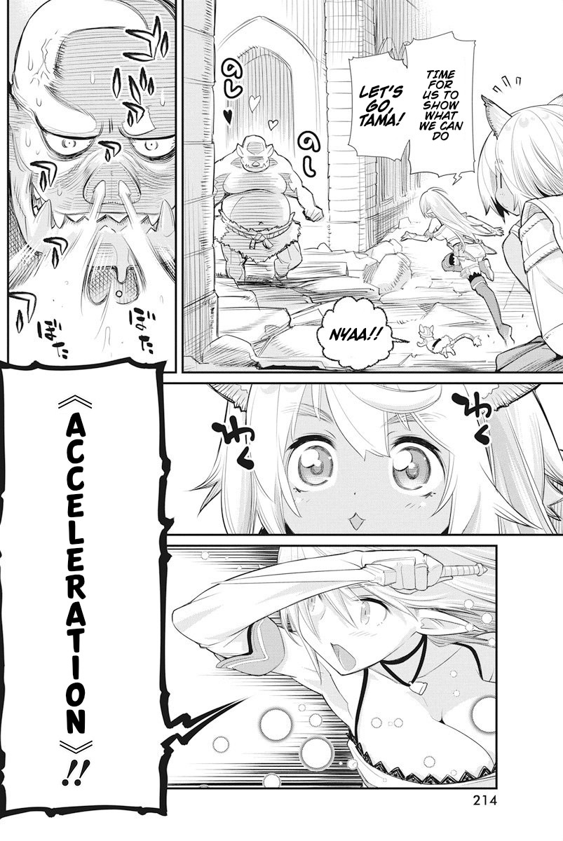 I Am Behemoth Of The S Rank Monster But I Am Mistaken As A Cat And I Live As A Pet Of Elf Girl Chapter 7 page 9 - 