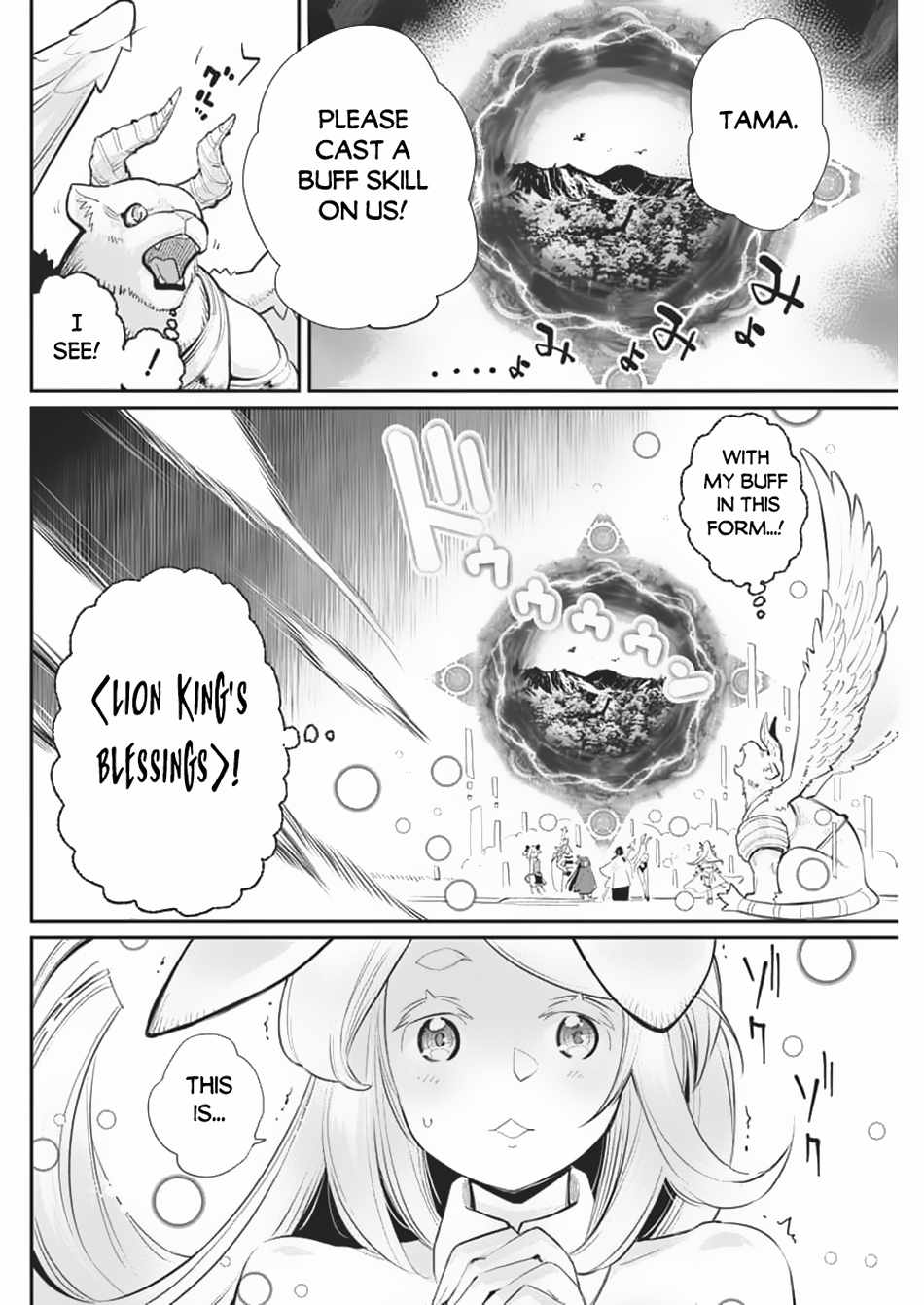 I Am Behemoth Of The S Rank Monster But I Am Mistaken As A Cat And I Live As A Pet Of Elf Girl Chapter 70 page 3 - 