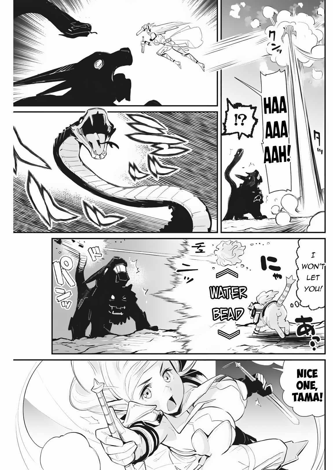 I Am Behemoth Of The S Rank Monster But I Am Mistaken As A Cat And I Live As A Pet Of Elf Girl Chapter 72 page 11 - 