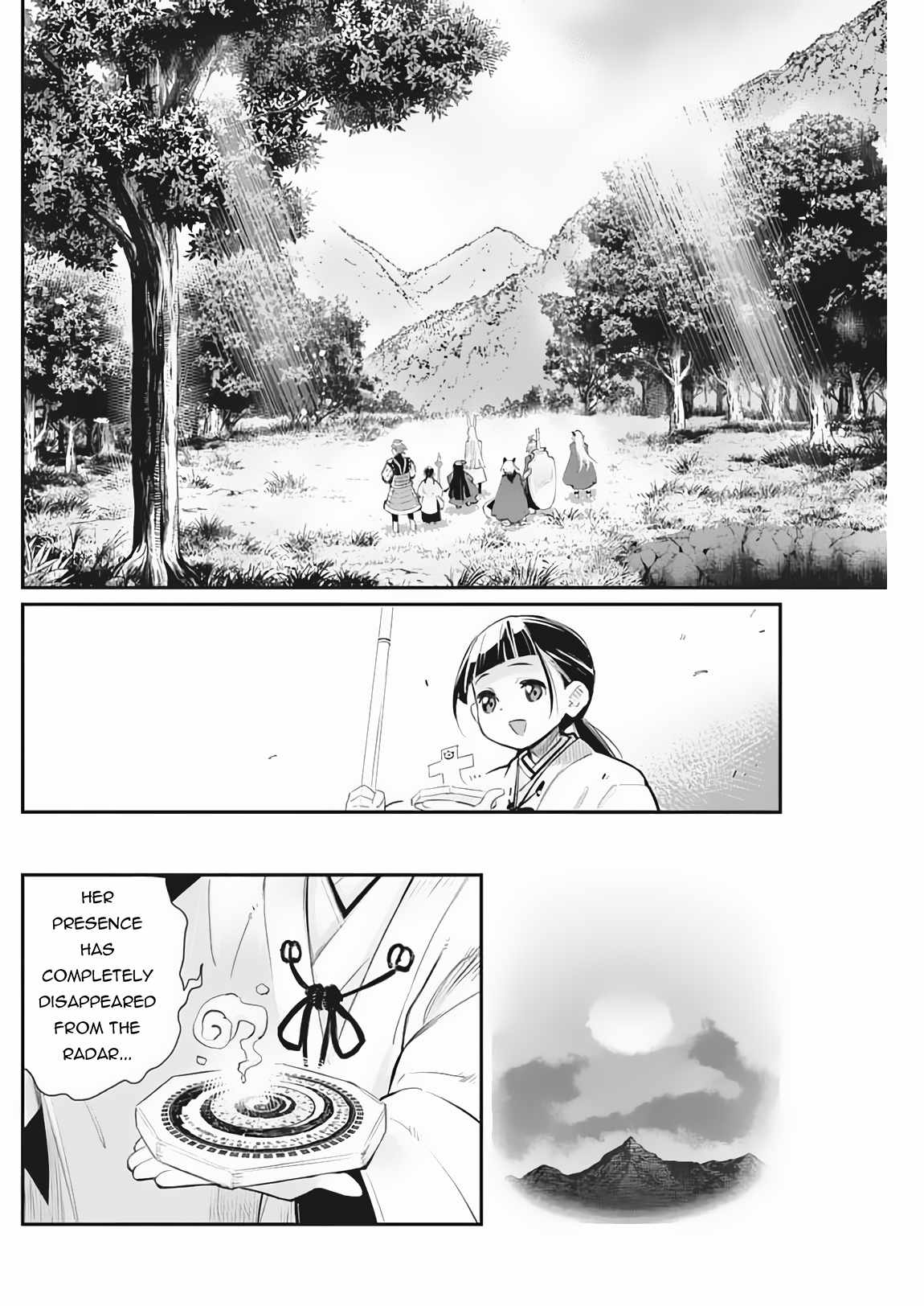 I Am Behemoth Of The S Rank Monster But I Am Mistaken As A Cat And I Live As A Pet Of Elf Girl Chapter 72 page 18 - 