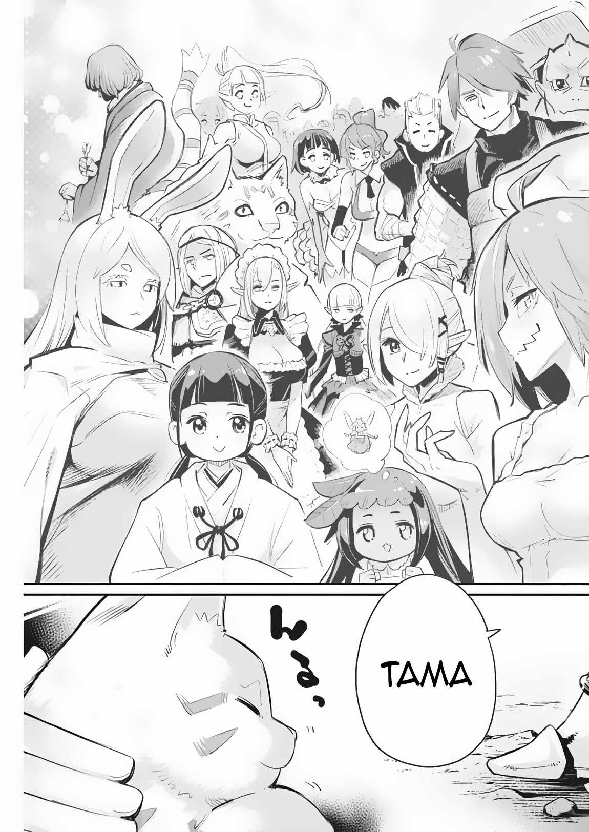I Am Behemoth Of The S Rank Monster But I Am Mistaken As A Cat And I Live As A Pet Of Elf Girl Chapter 72 page 23 - 