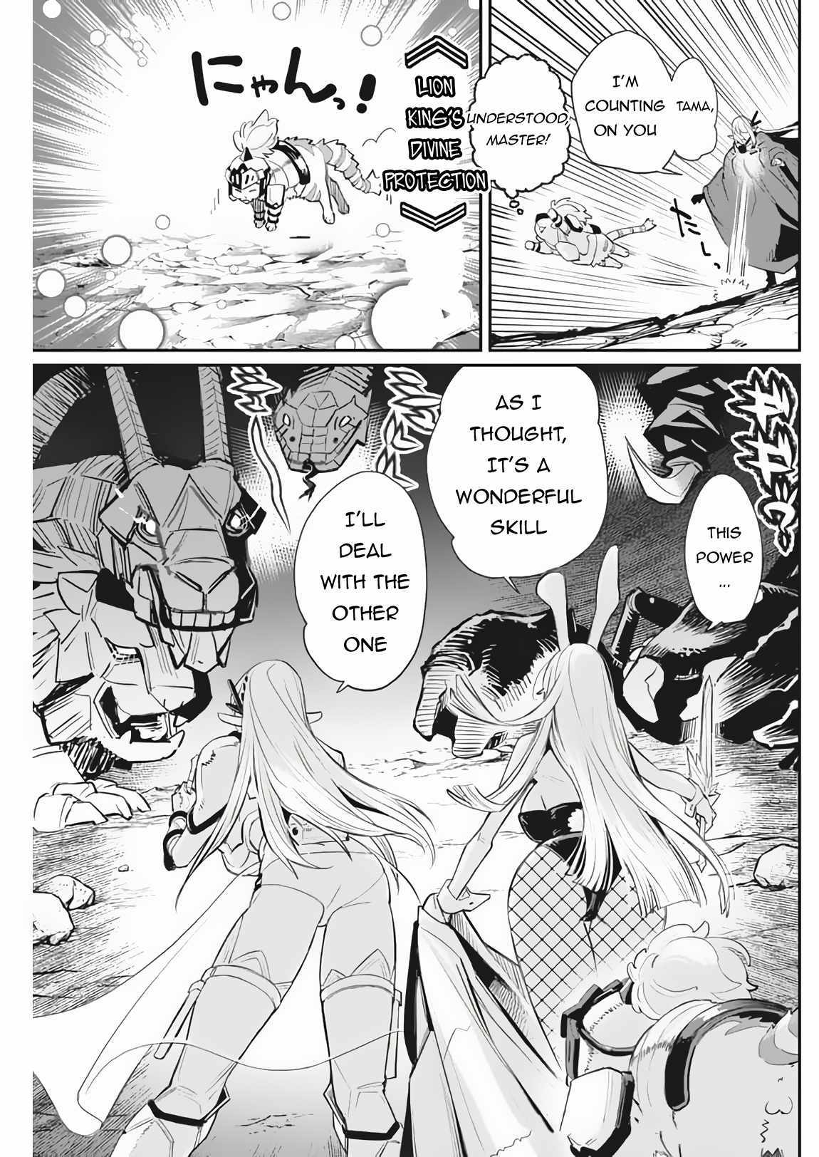 I Am Behemoth Of The S Rank Monster But I Am Mistaken As A Cat And I Live As A Pet Of Elf Girl Chapter 72 page 9 - 