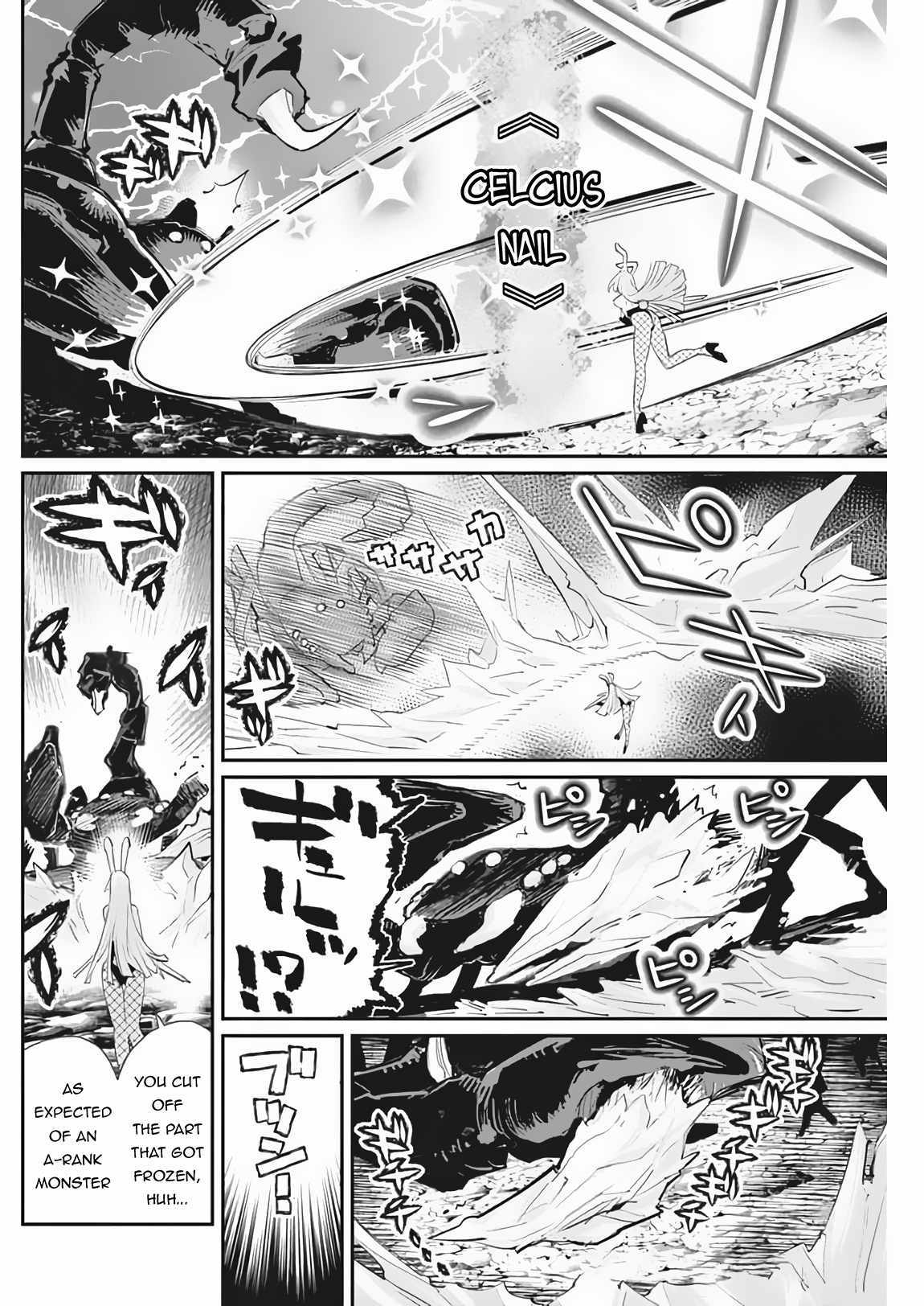 I Am Behemoth Of The S Rank Monster But I Am Mistaken As A Cat And I Live As A Pet Of Elf Girl Chapter 72 page 10 - 
