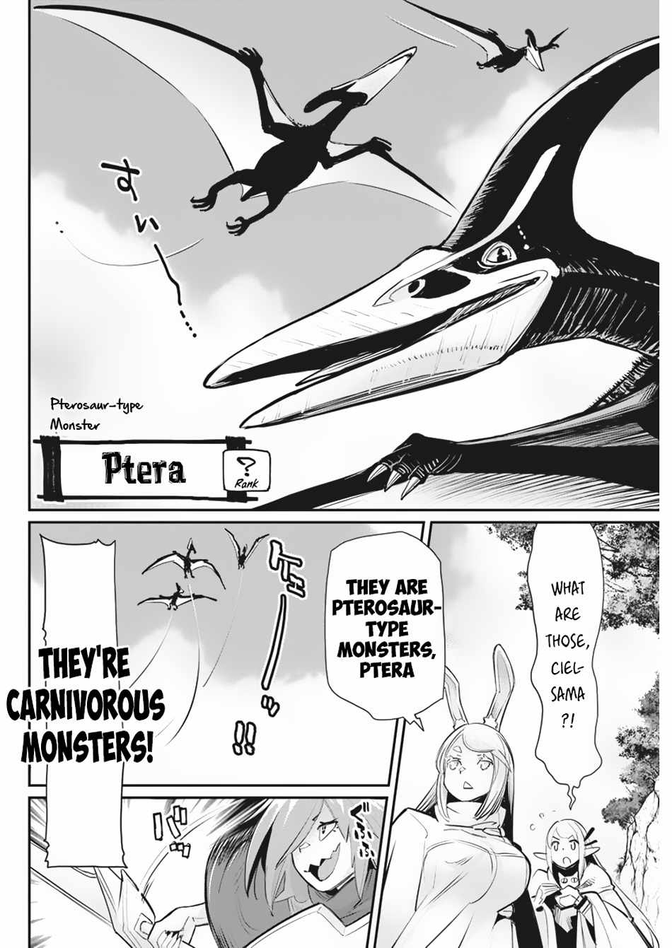 I Am Behemoth Of The S Rank Monster But I Am Mistaken As A Cat And I Live As A Pet Of Elf Girl Chapter 73 page 7 - 