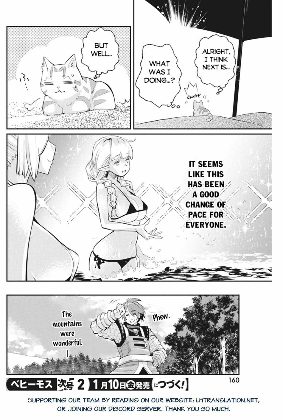 I Am Behemoth Of The S Rank Monster But I Am Mistaken As A Cat And I Live As A Pet Of Elf Girl Chapter 74 page 20 - 