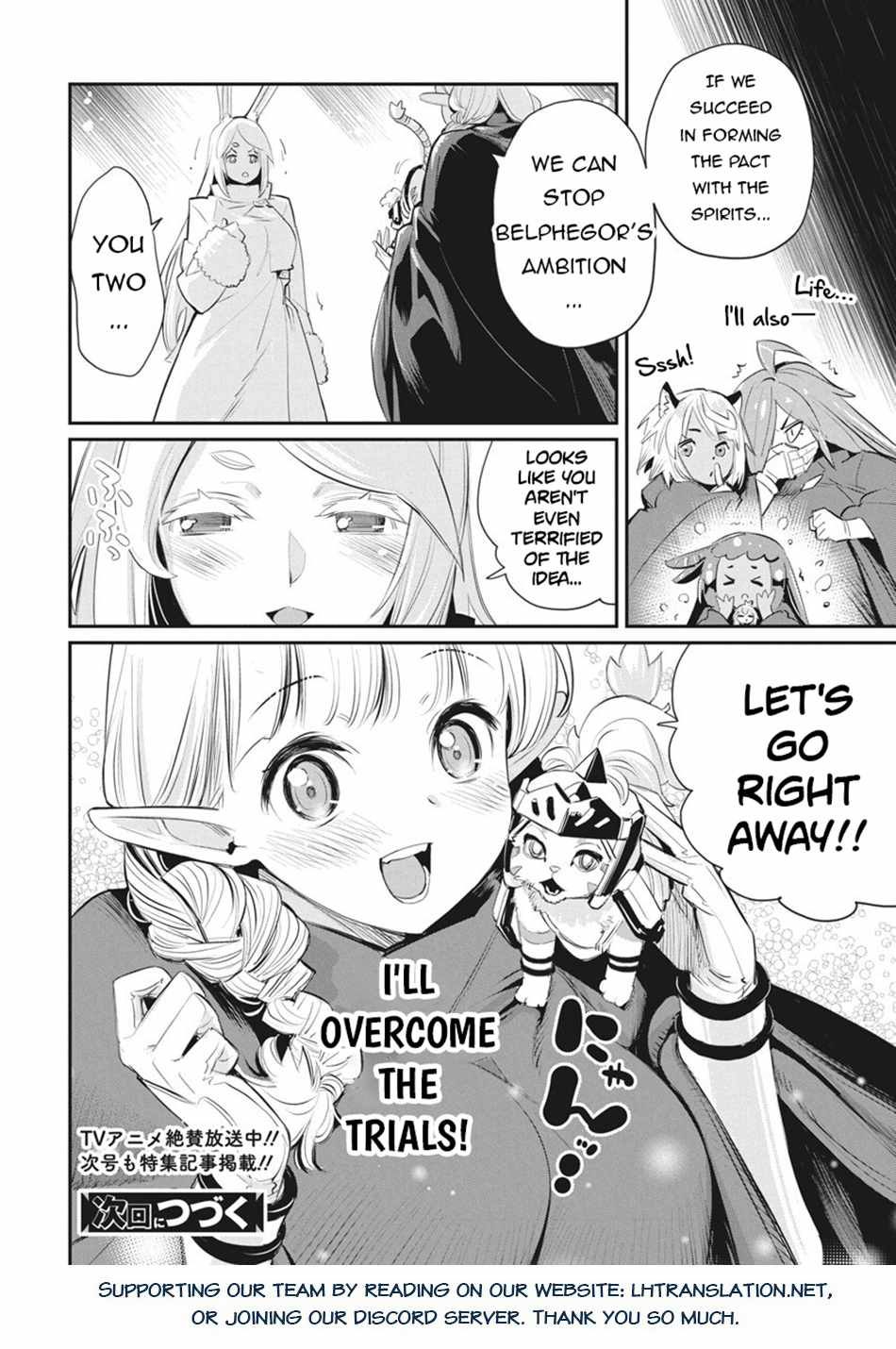 I Am Behemoth Of The S Rank Monster But I Am Mistaken As A Cat And I Live As A Pet Of Elf Girl Chapter 75 page 20 - 