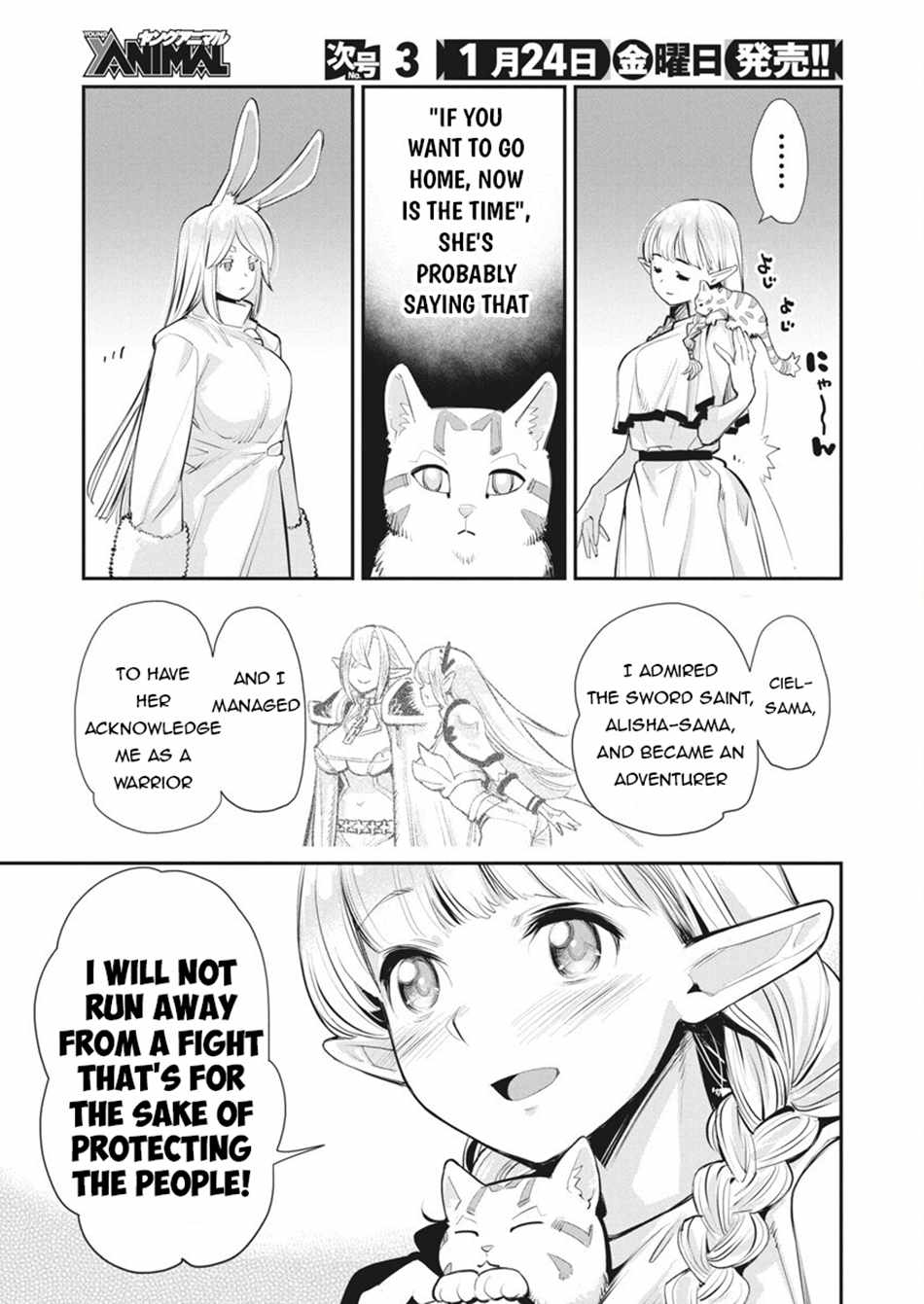I Am Behemoth Of The S Rank Monster But I Am Mistaken As A Cat And I Live As A Pet Of Elf Girl Chapter 75 page 8 - 