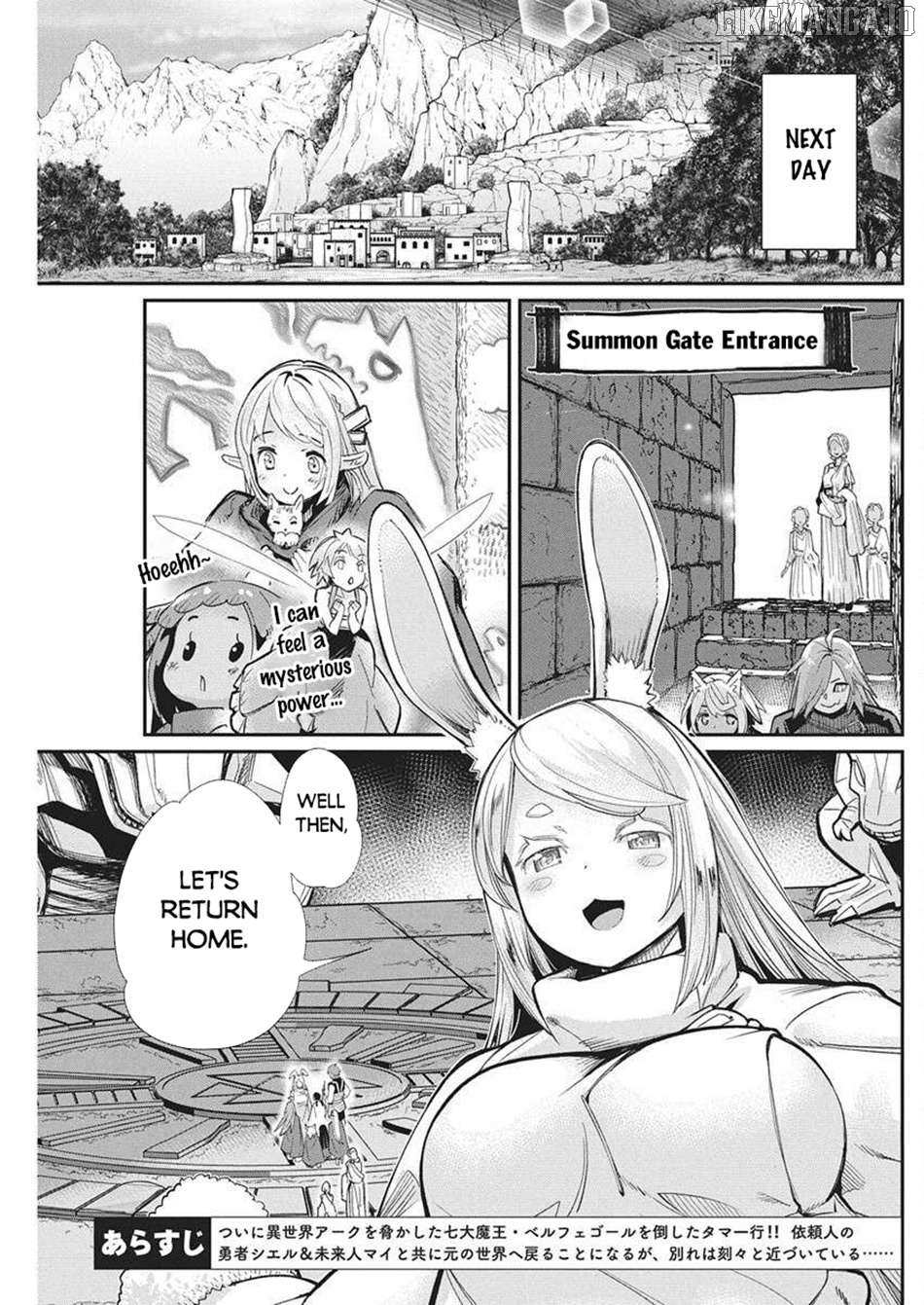 I Am Behemoth Of The S Rank Monster But I Am Mistaken As A Cat And I Live As A Pet Of Elf Girl Chapter 80 page 1 - 