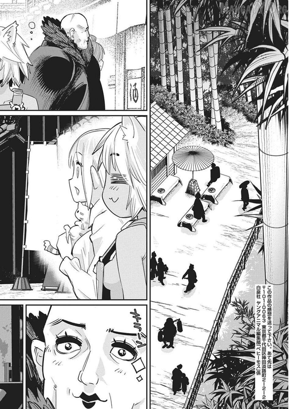I Am Behemoth Of The S Rank Monster But I Am Mistaken As A Cat And I Live As A Pet Of Elf Girl Chapter 83 page 17 - 