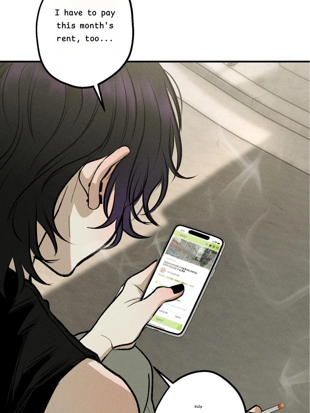 I am fostering Melon Chapter 0 page 3 - 