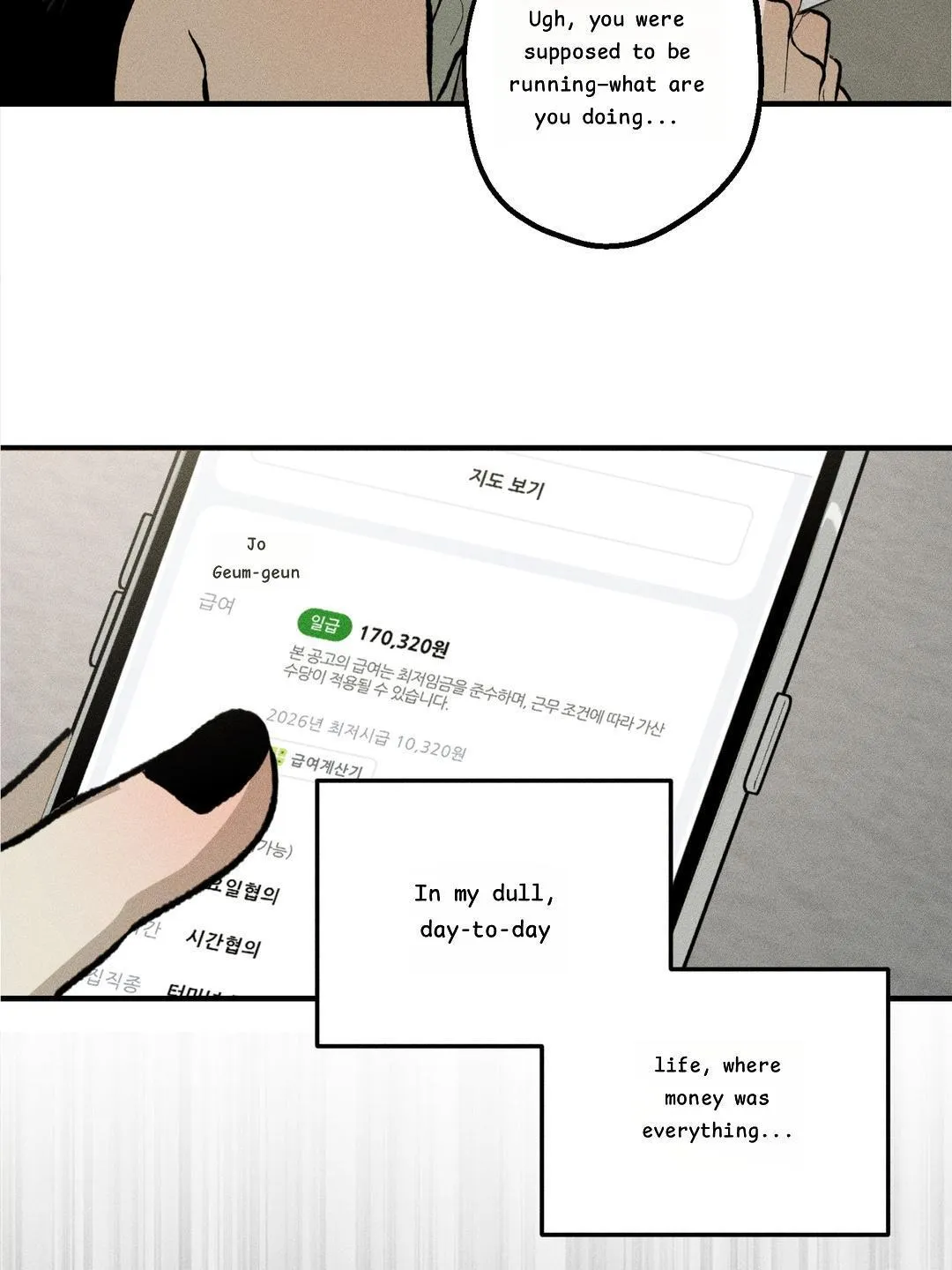 I am fostering Melon Chapter 0 page 4 - 