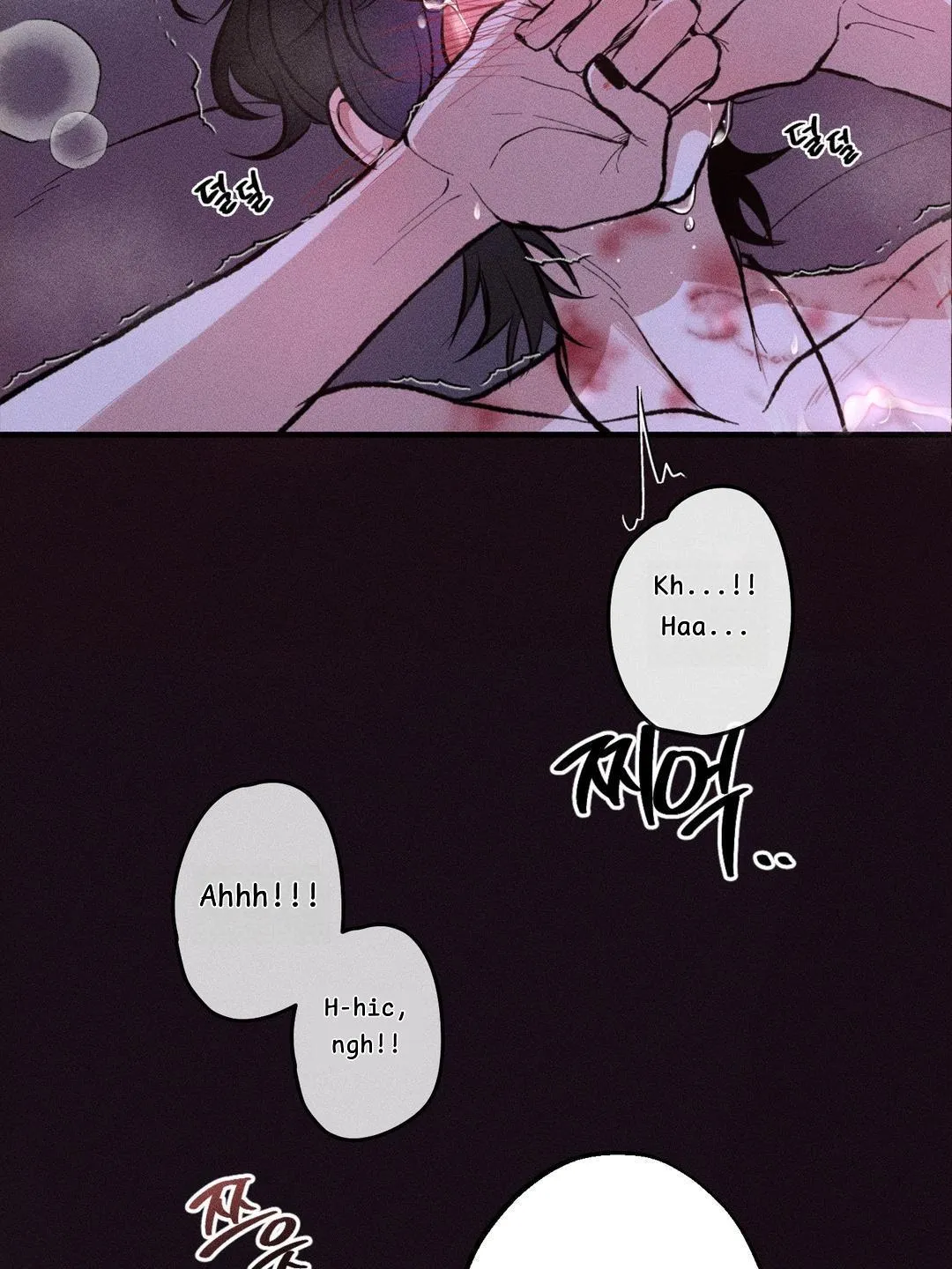 I am fostering Melon Chapter 0 page 8 - 