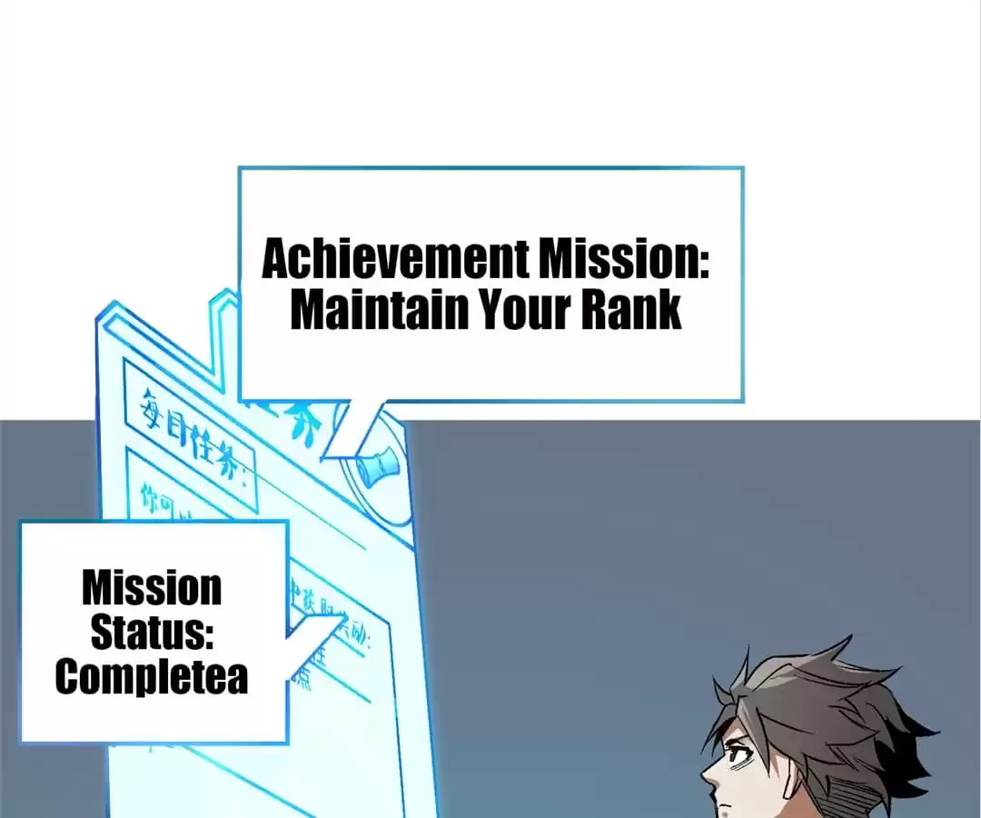 I Am God Killer Chapter 19 page 27 - 