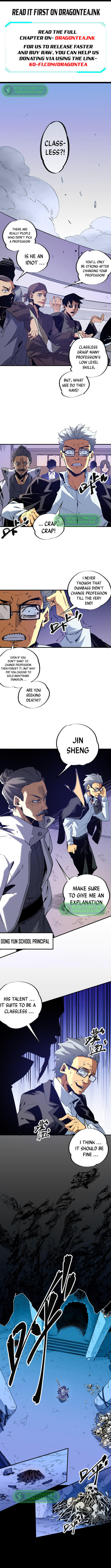 I Am God Killer Chapter 2 page 2 - 